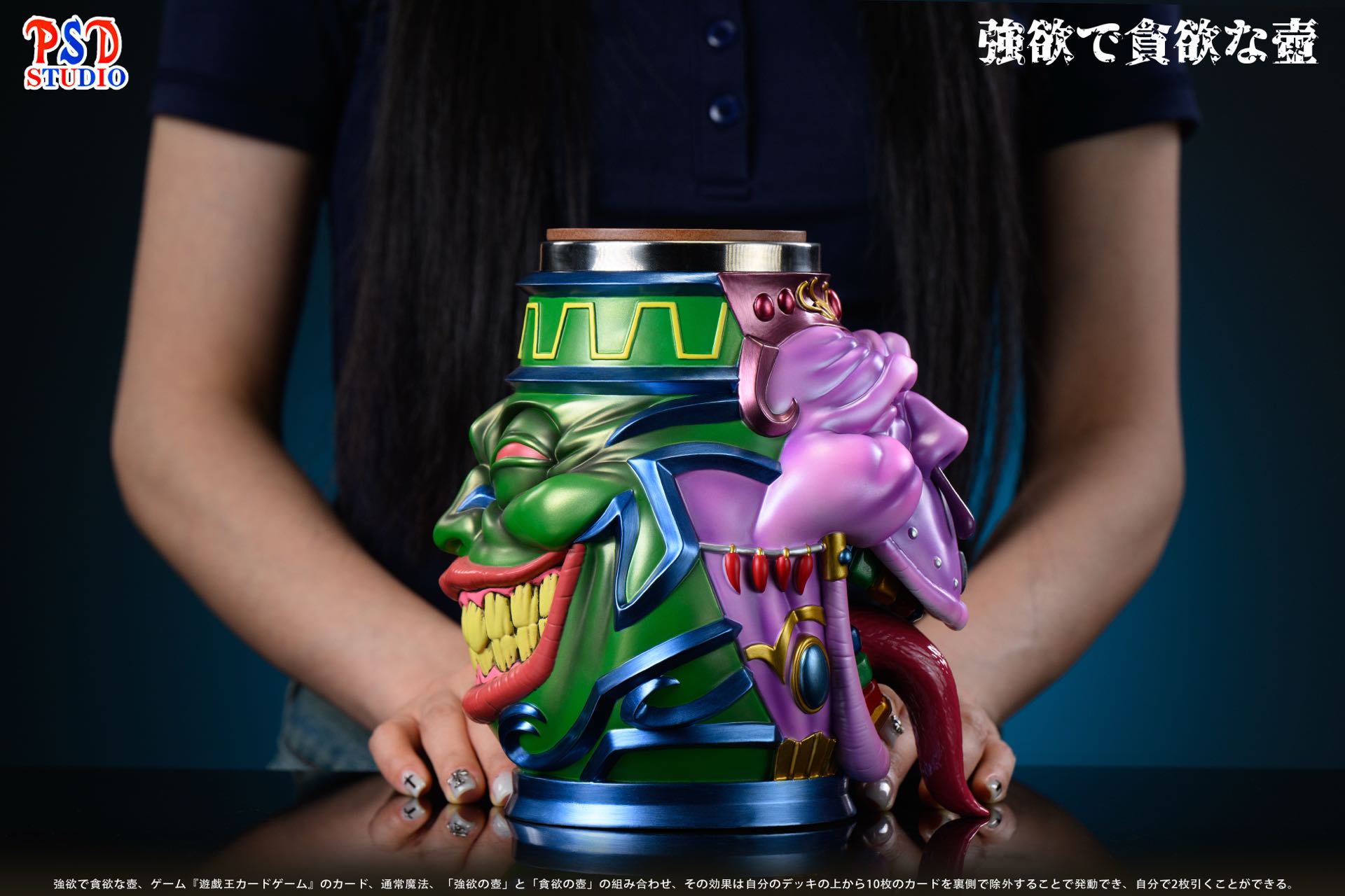 PSD Studio - Pot of Greed Cup