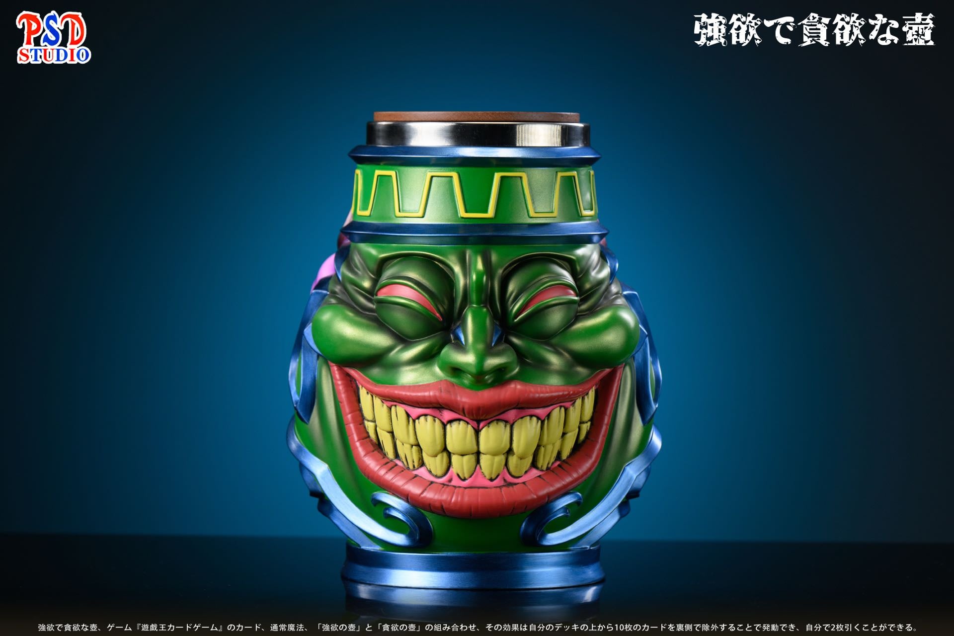 PSD Studio - Pot of Greed Cup