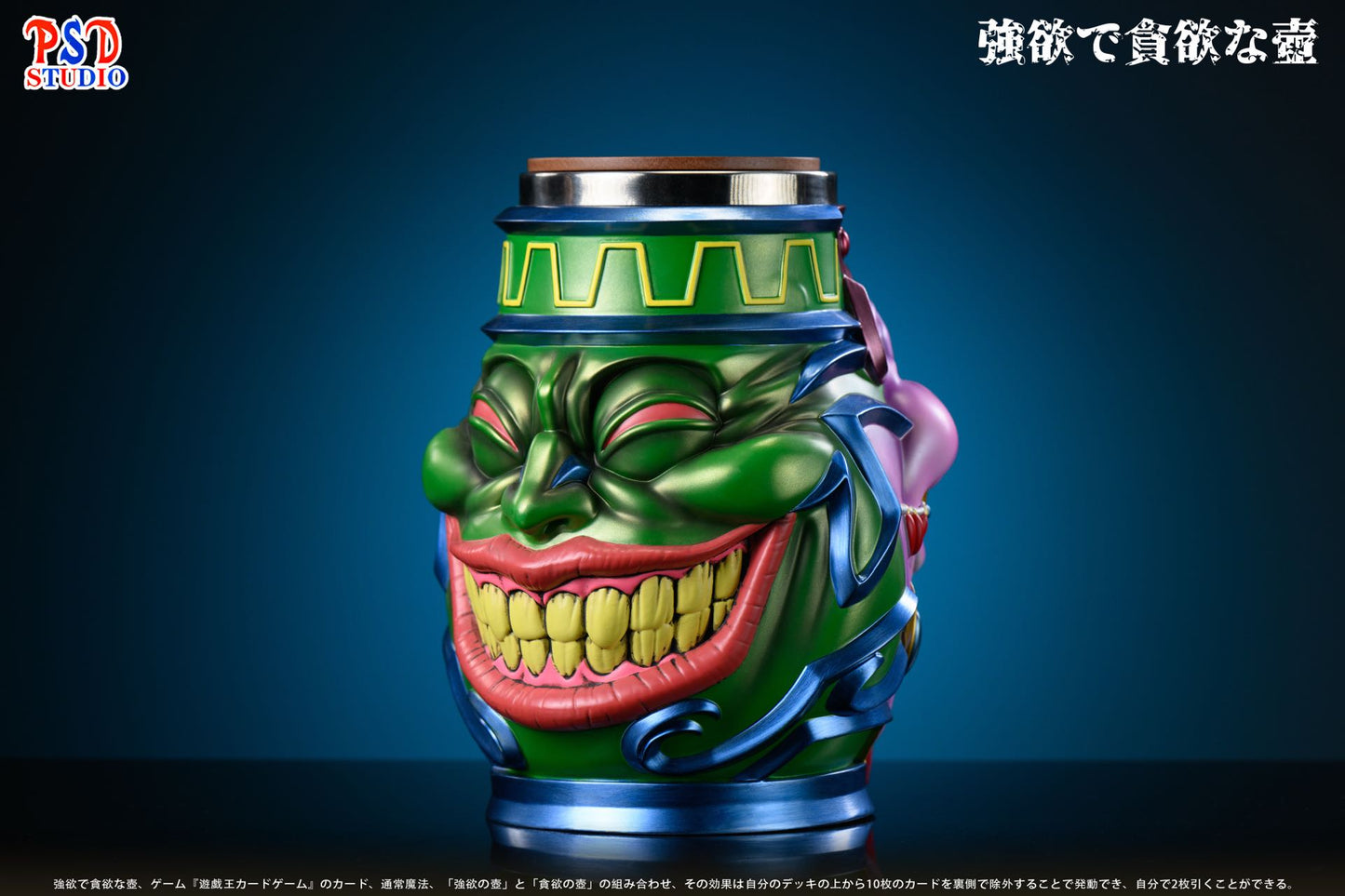 PSD Studio - Pot of Greed Cup