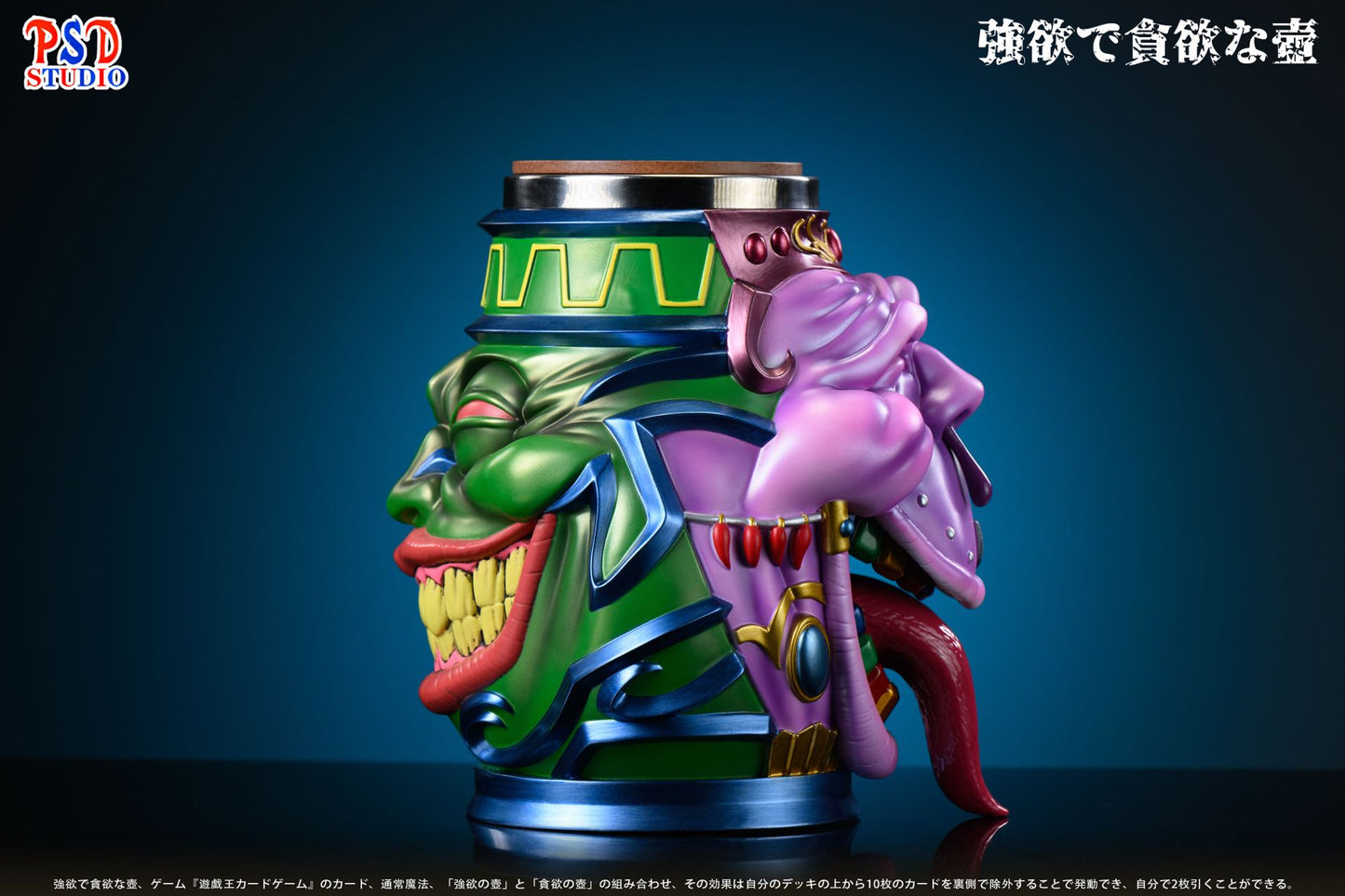 PSD Studio - Pot of Greed Cup