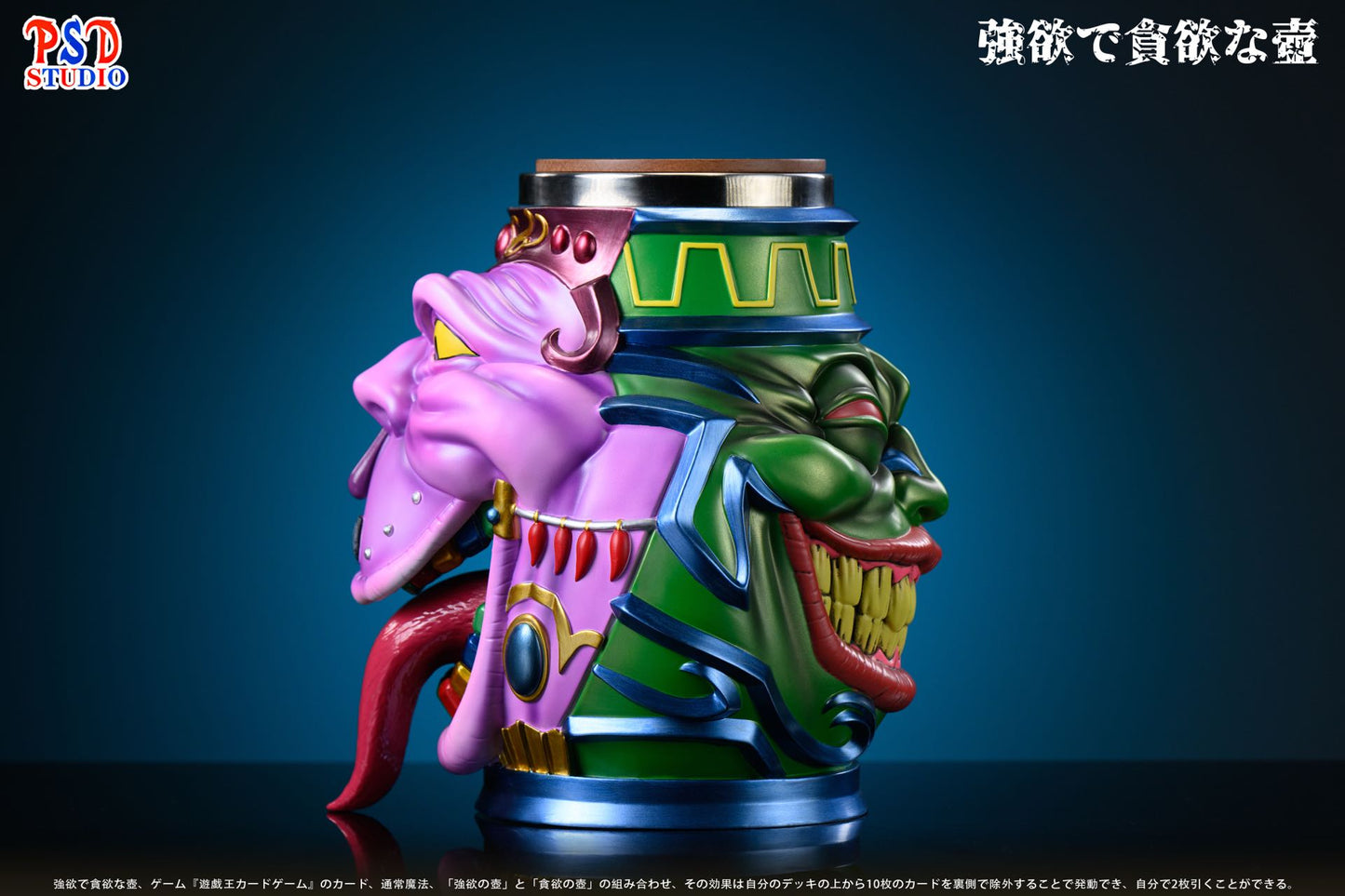 PSD Studio - Pot of Greed Cup