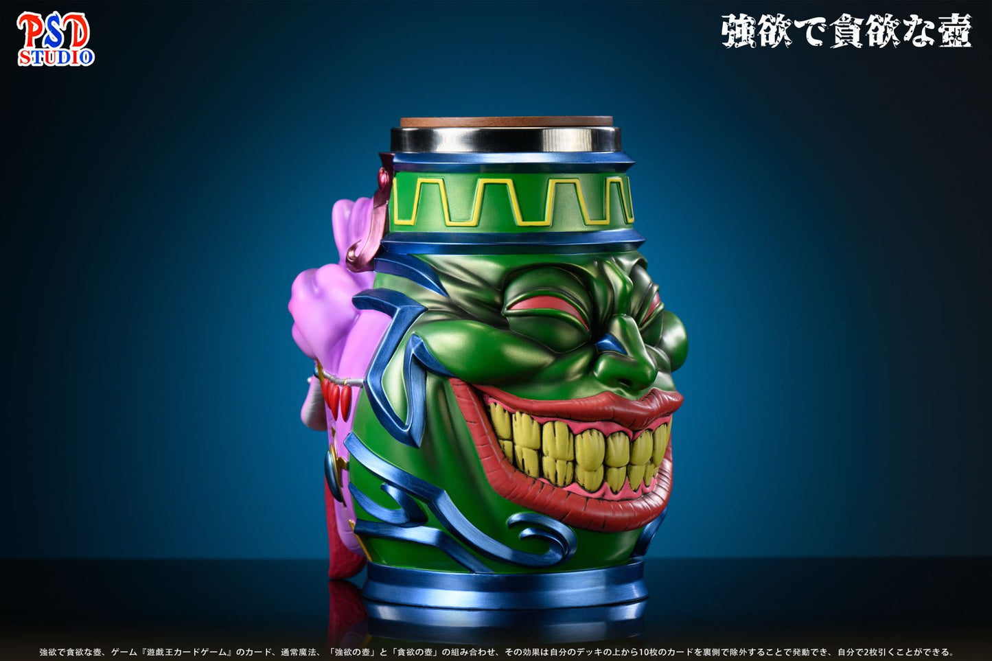 PSD Studio - Pot of Greed Cup