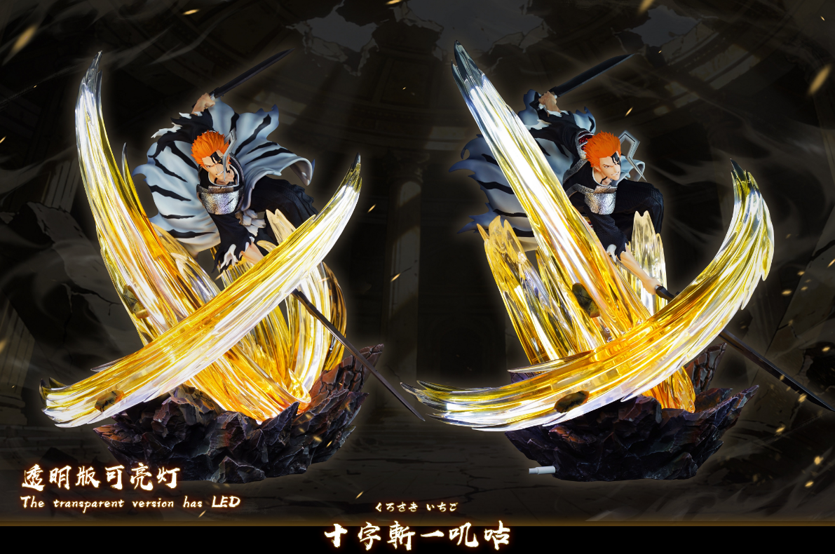 HXHENG Studio X CHENG Studio - Ichigo True Zangetsu  [2 Variants]