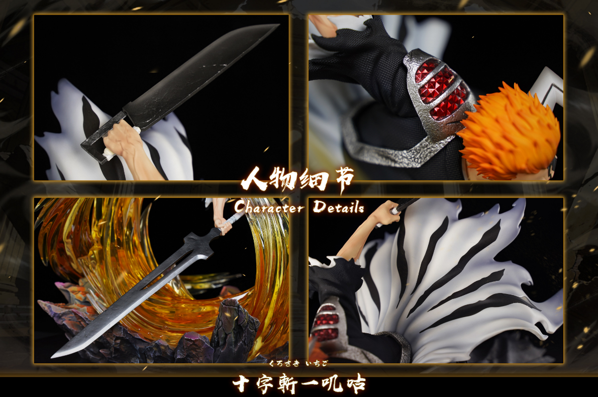 HXHENG Studio X CHENG Studio - Ichigo True Zangetsu  [2 Variants]