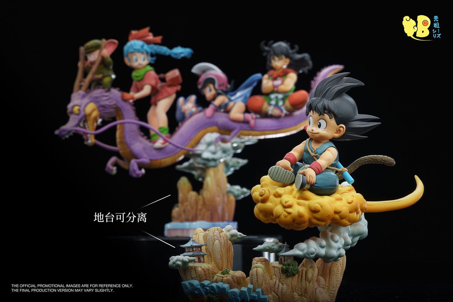 DB Studio - Shenron and His Buddies