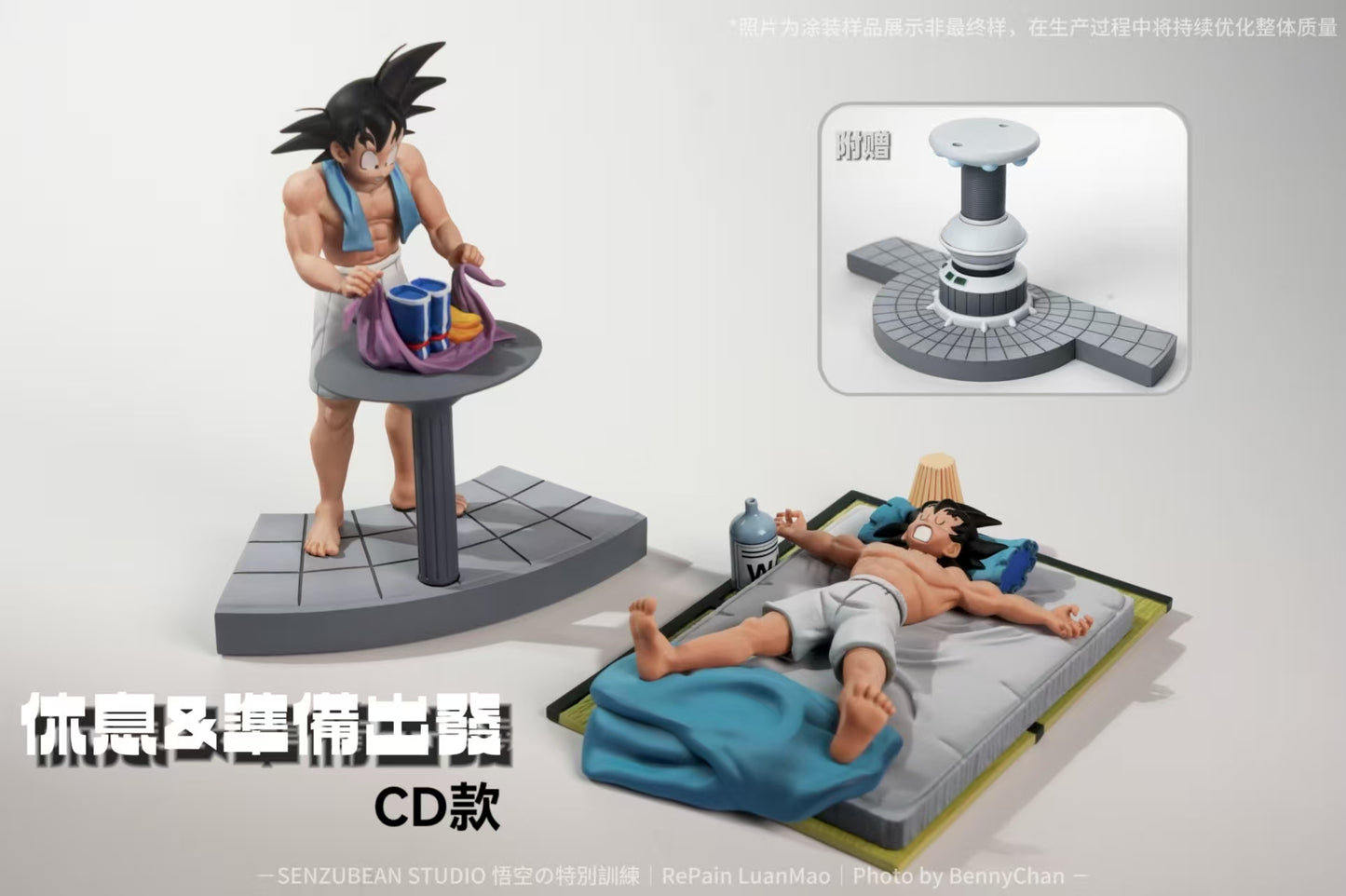 SENZUBEAN Studio - Son Goku The Strongest Reinforcement [3 Variants]
