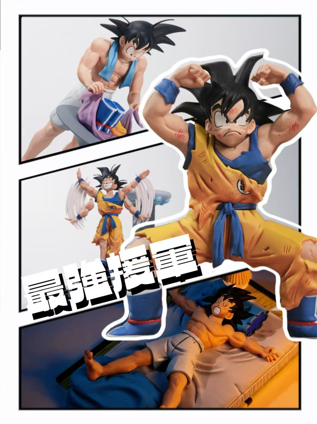 SENZUBEAN Studio - Son Goku The Strongest Reinforcement [3 Variants]
