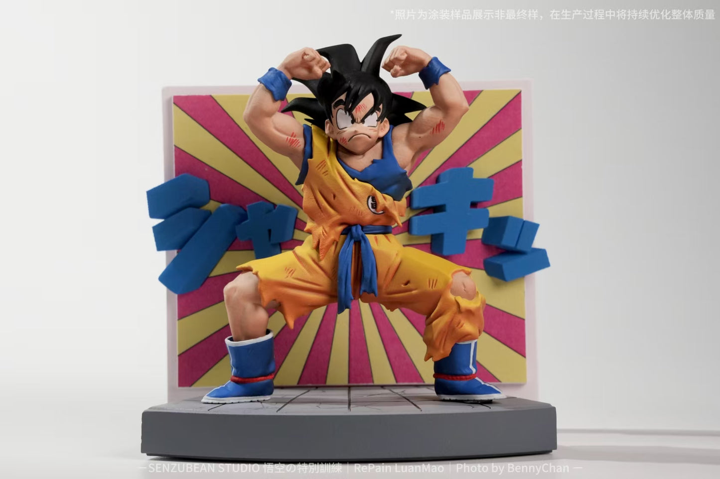 SENZUBEAN Studio - Son Goku The Strongest Reinforcement [3 Variants]