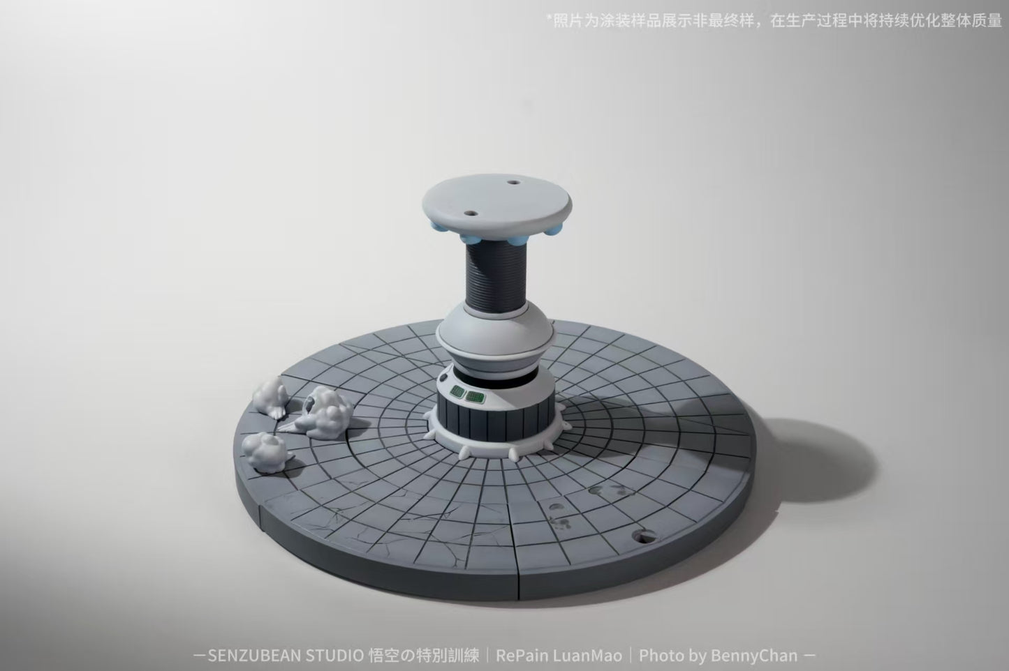 SENZUBEAN Studio - Son Goku The Strongest Reinforcement [3 Variants]