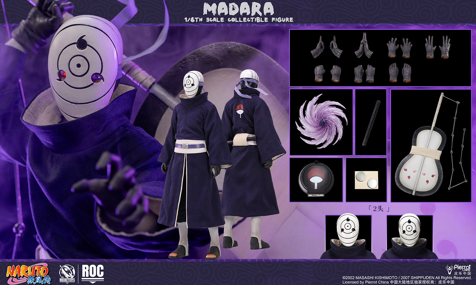 Rocket Toys - Madara Uchiha White Mask Ver. [ROC-021]