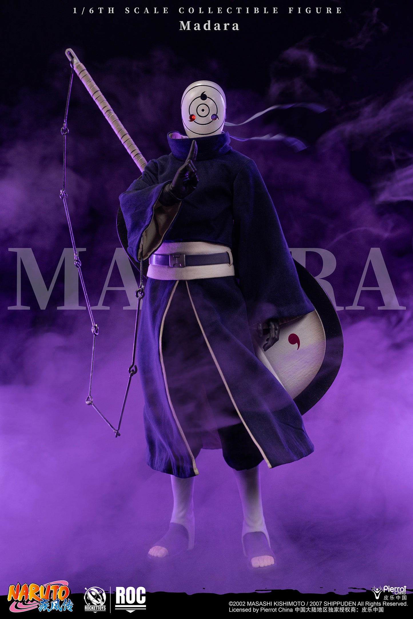 Rocket Toys - Madara Uchiha White Mask Ver. [ROC-021]