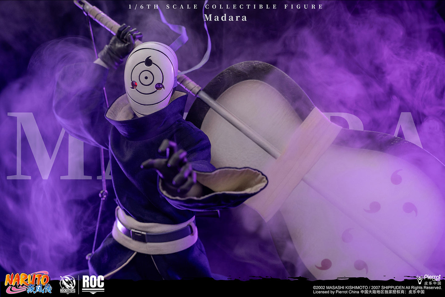 Rocket Toys - Madara Uchiha White Mask Ver. [ROC-021]