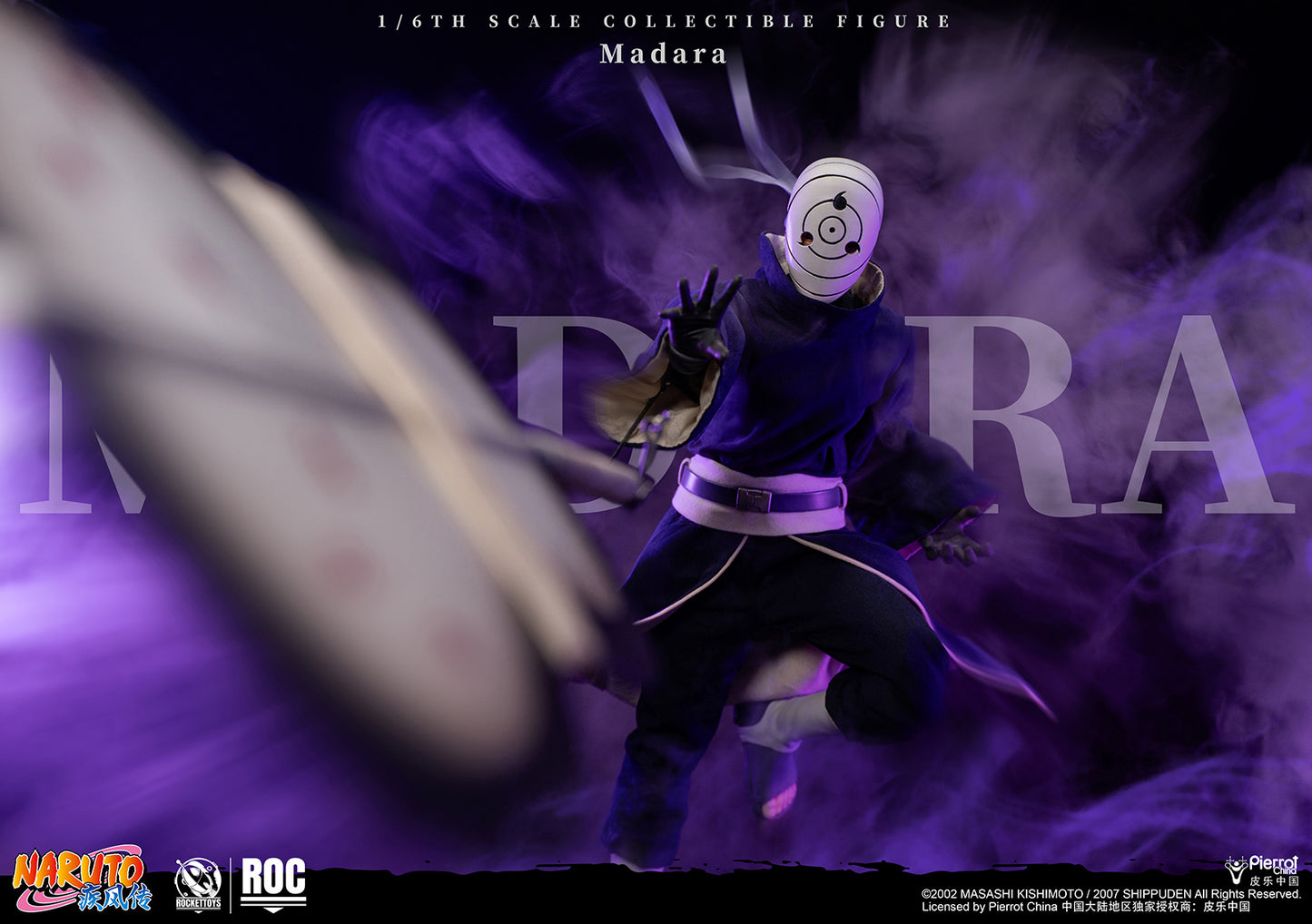 Rocket Toys - Madara Uchiha White Mask Ver. [ROC-021]