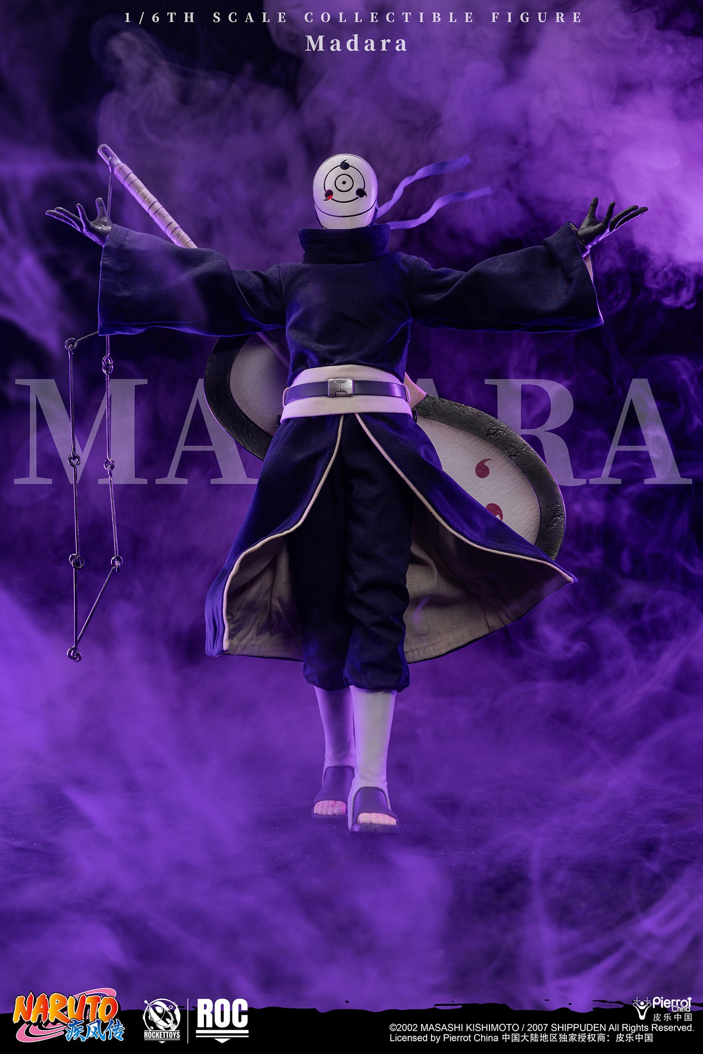Rocket Toys - Madara Uchiha White Mask Ver. [ROC-021]