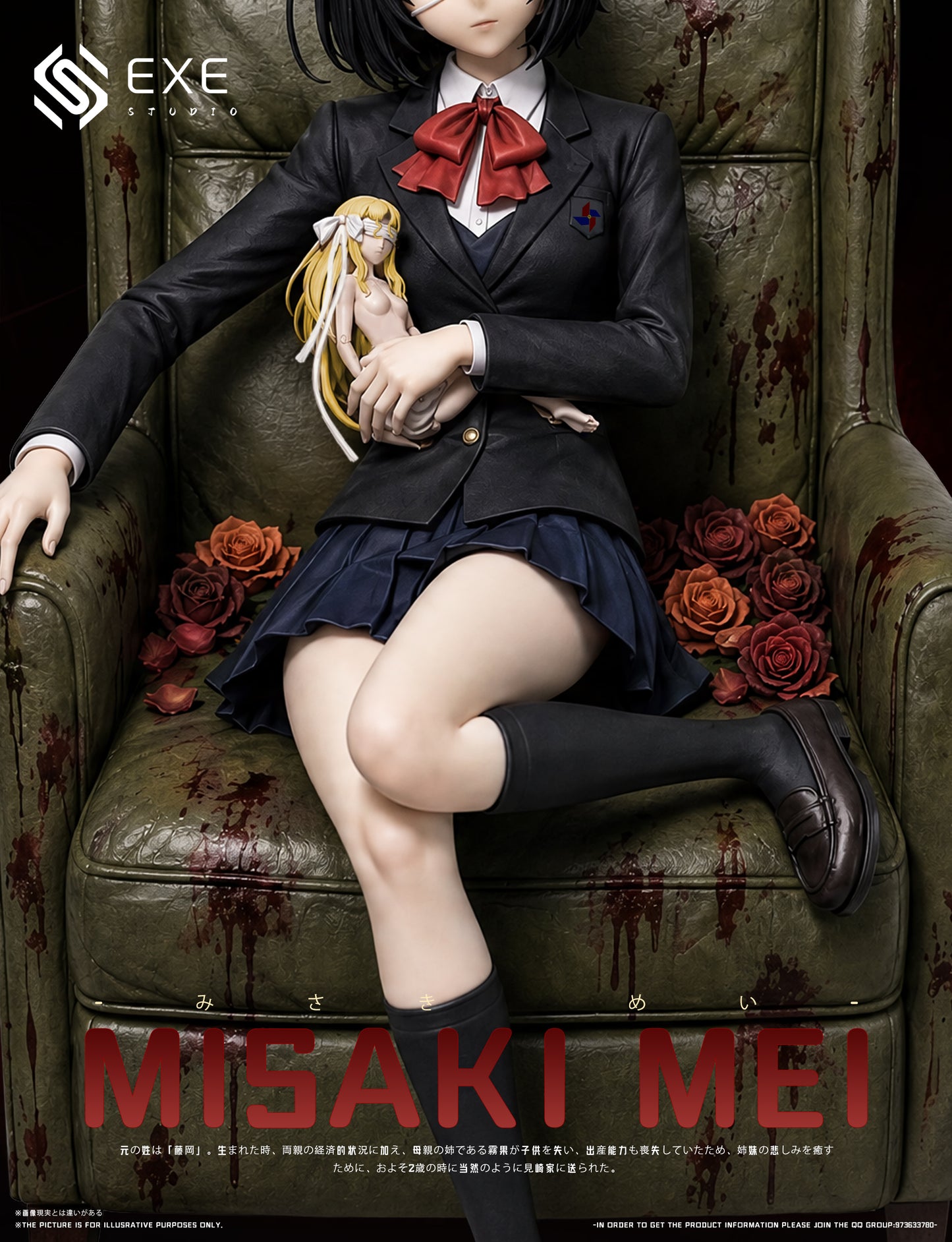 EXE Studio - Mei Misaki Sofa