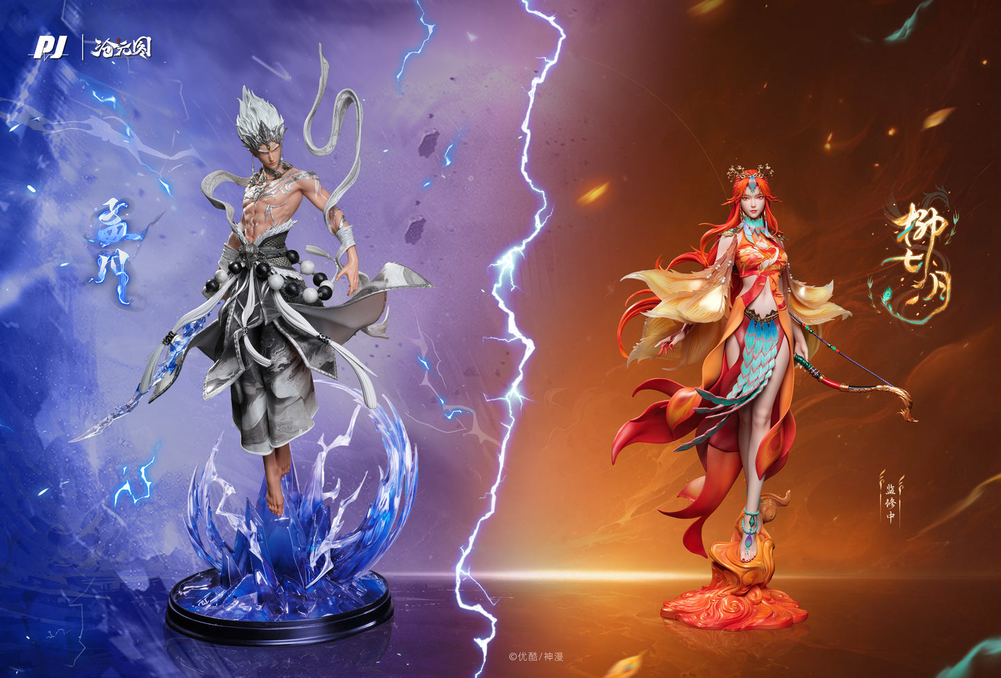 PIJI Studio - Liu Qiyue [Licensed] [2 Variants]