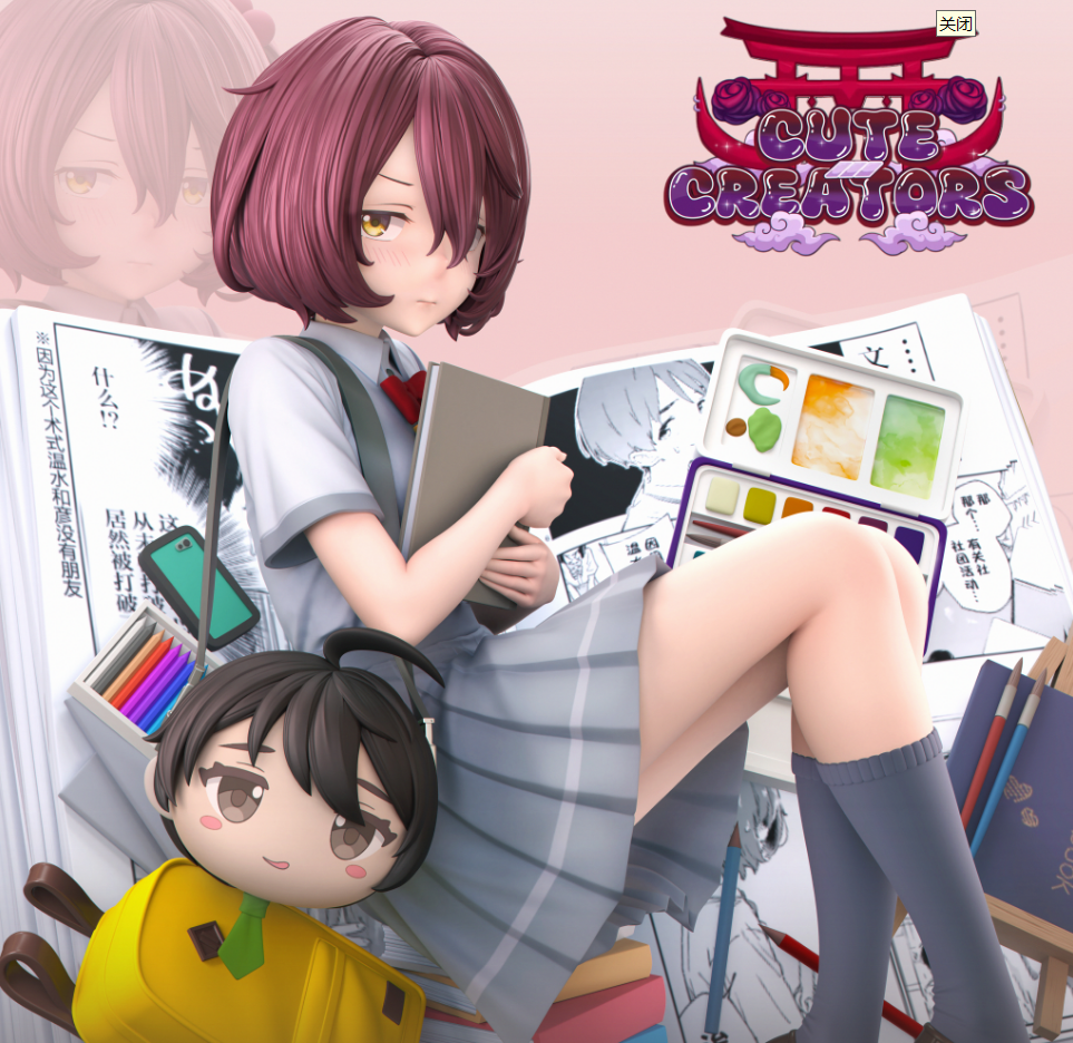 Cute Creators Studio - Komari Chika
