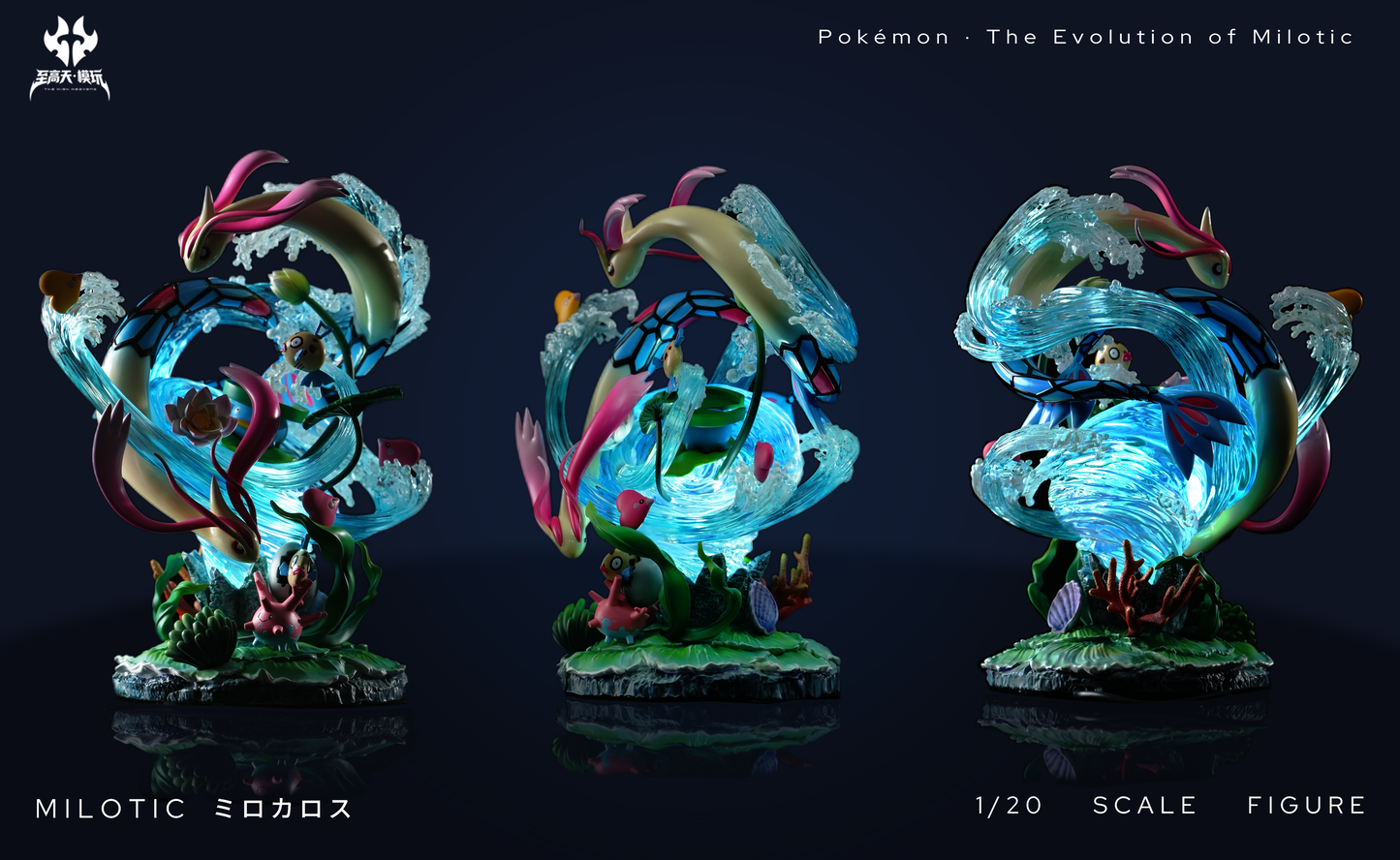 The High Heavens Studio - Milotic