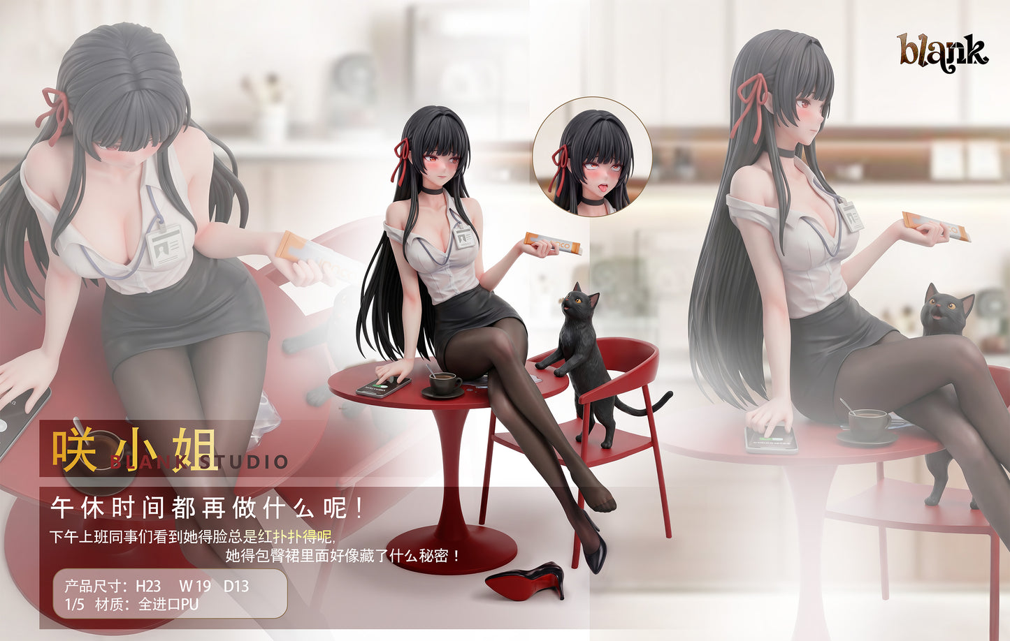 Blank Studio - Chisa [2 Variants]