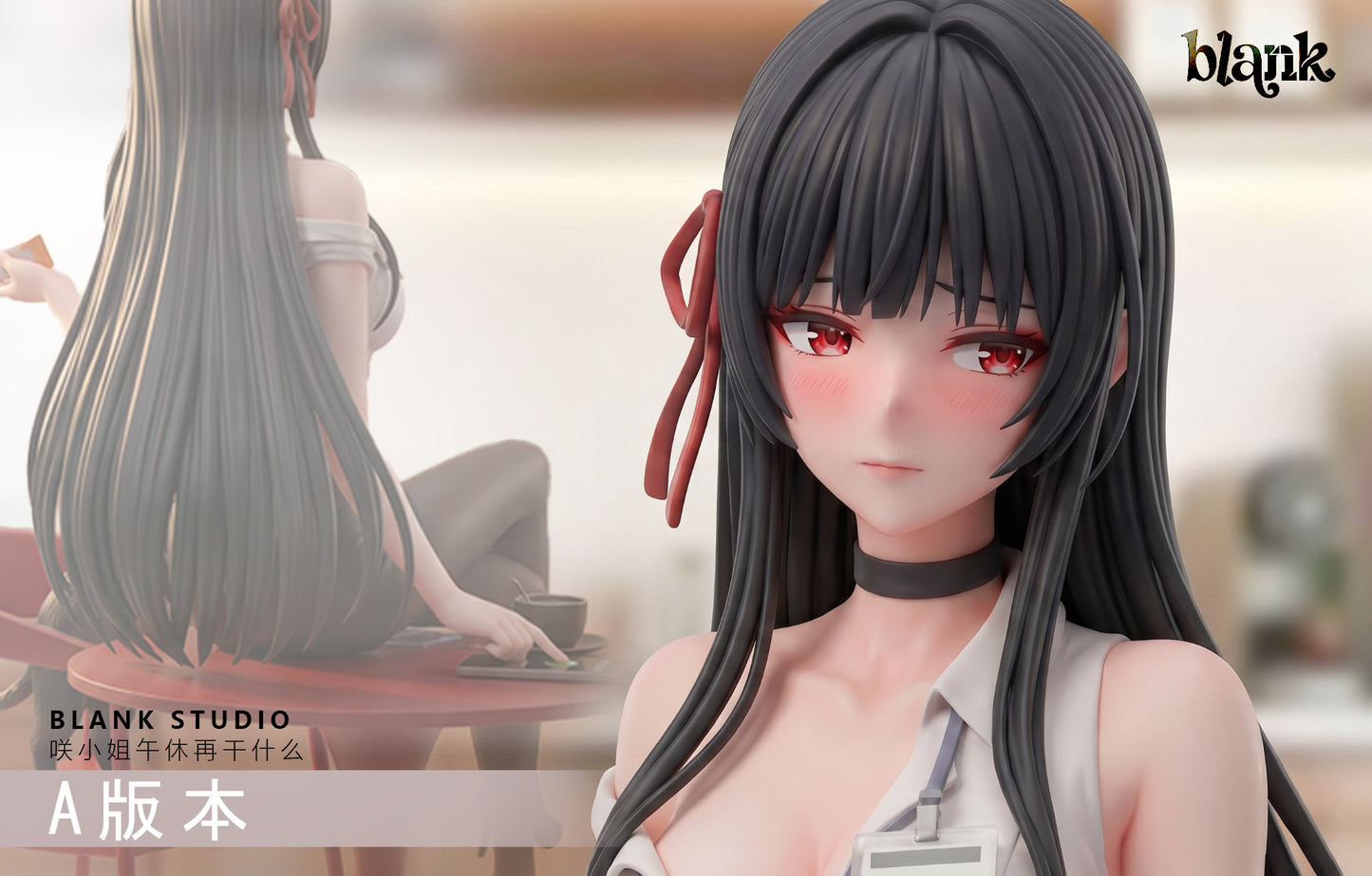 Blank Studio - Chisa [2 Variants]