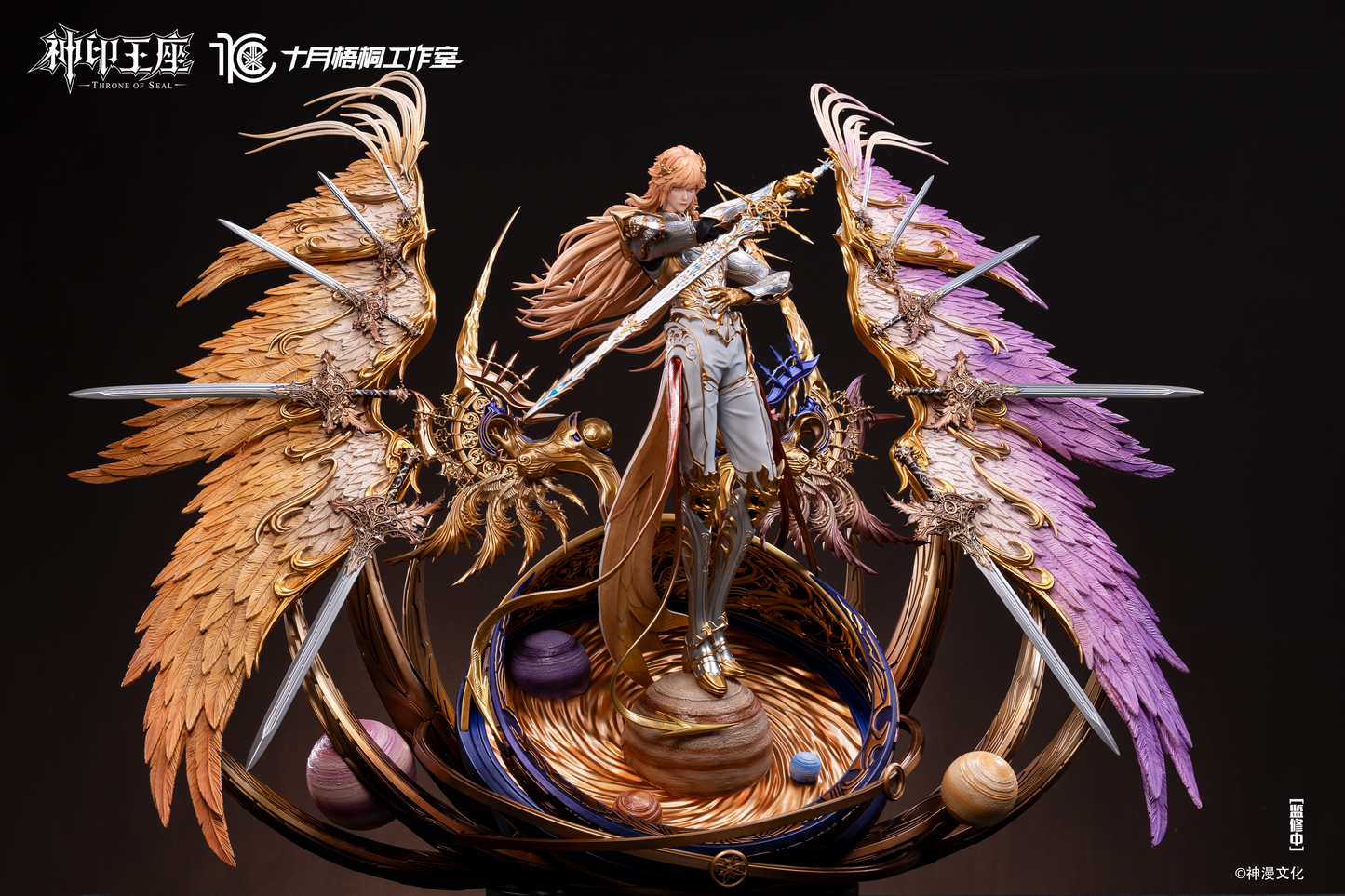 Shi Yue Wu Tong Studio - Long Haochen [Licensed]