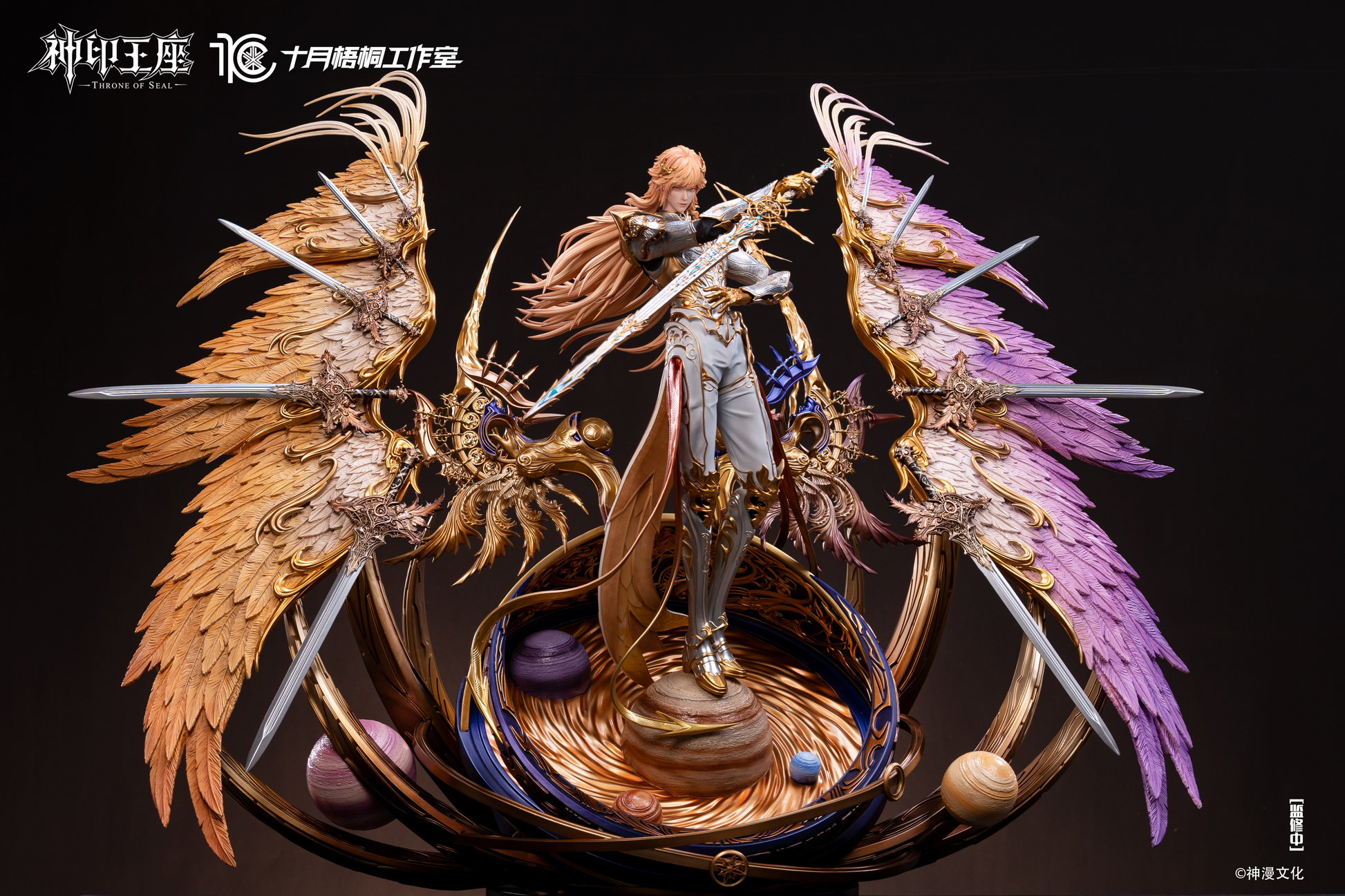 Shi Yue Wu Tong Studio - Long Haochen [Licensed]