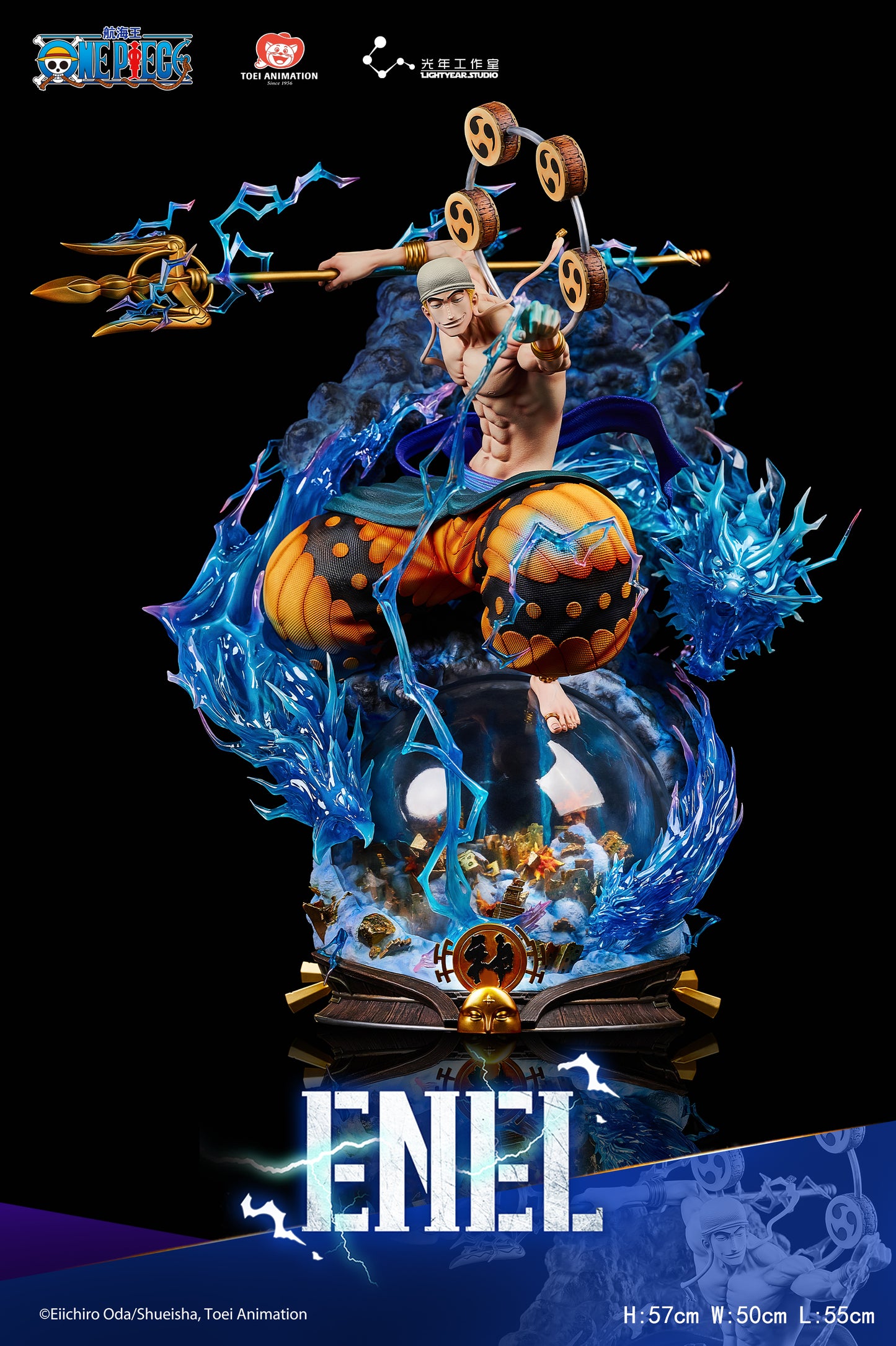 Light Year Studio - Enel [Licensed] 