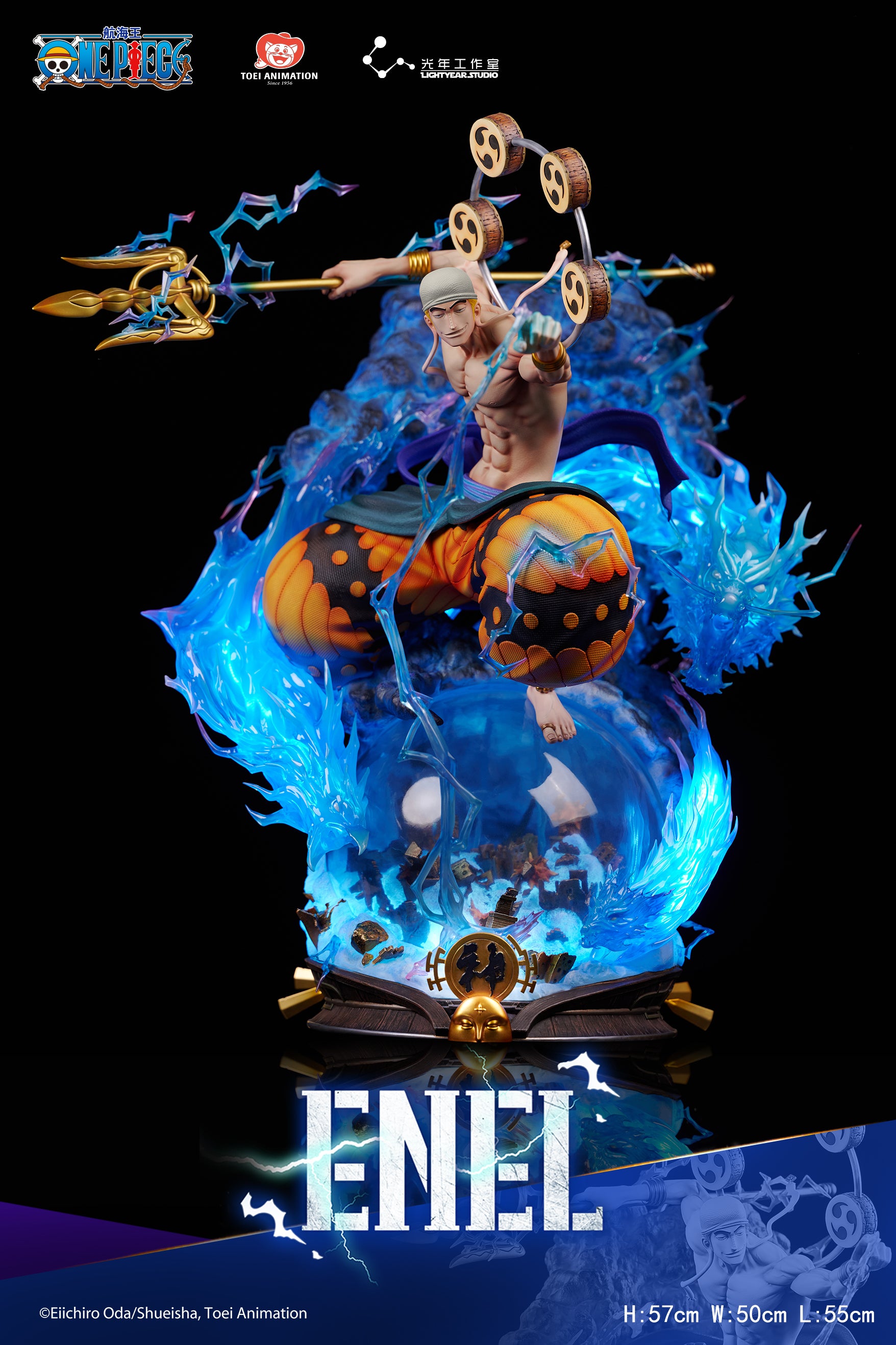 Light Year Studio - Enel [Licensed] 