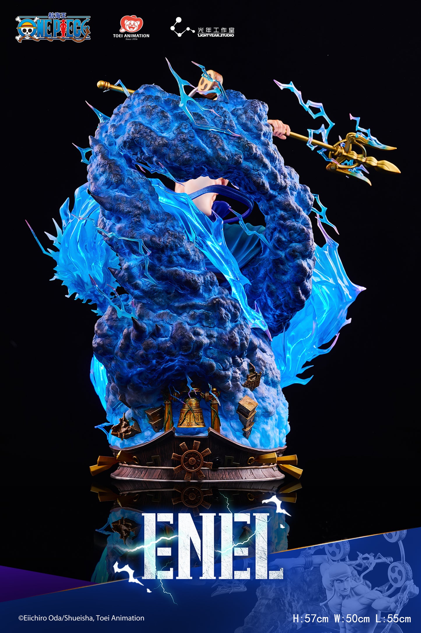 Light Year Studio - Enel [Licensed]