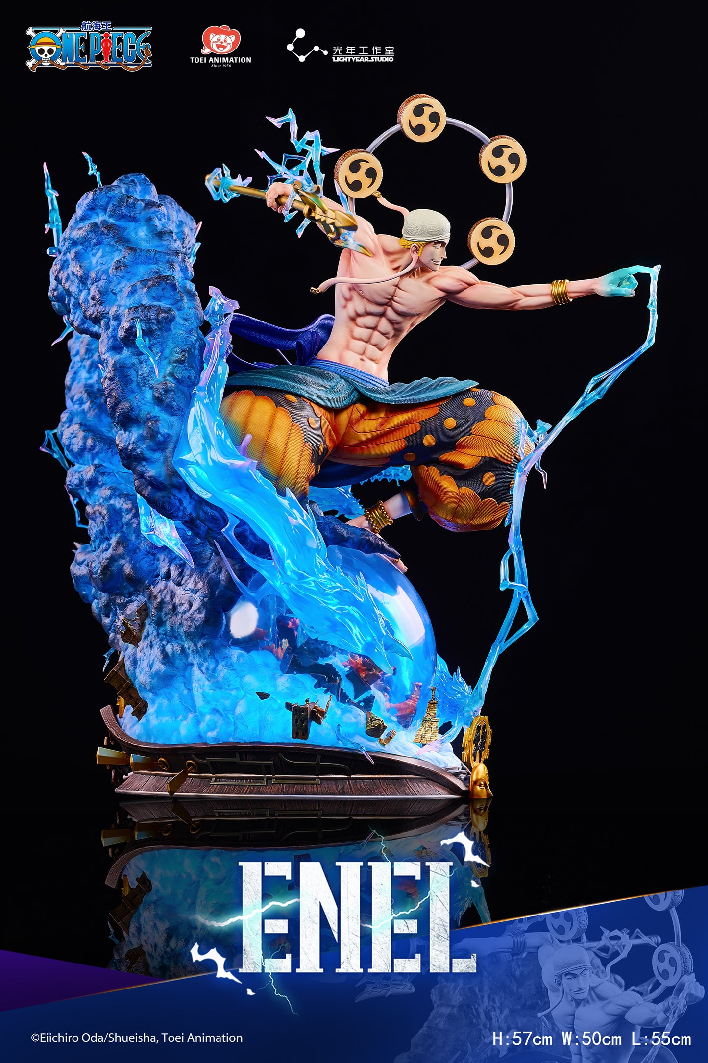 Light Year Studio - Enel [Licensed]