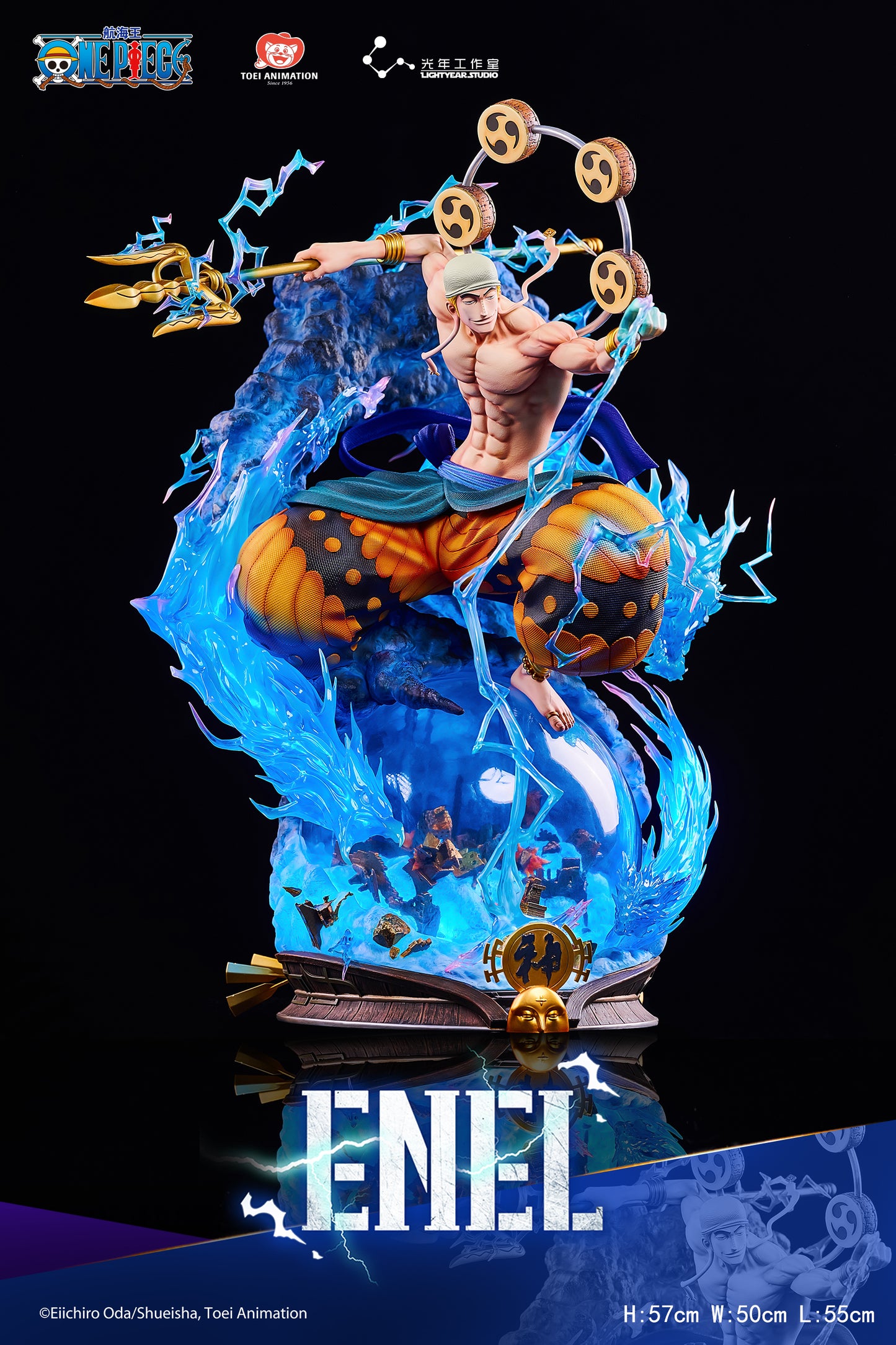 Light Year Studio - Enel [Licensed]