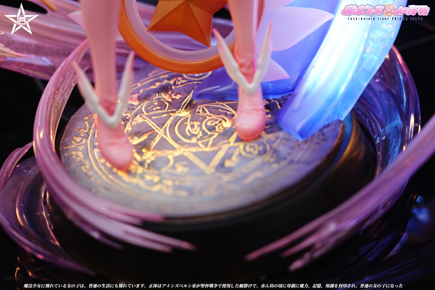 Jiang Xing Studio - Illyasviel von Einzbern [2 Variants]