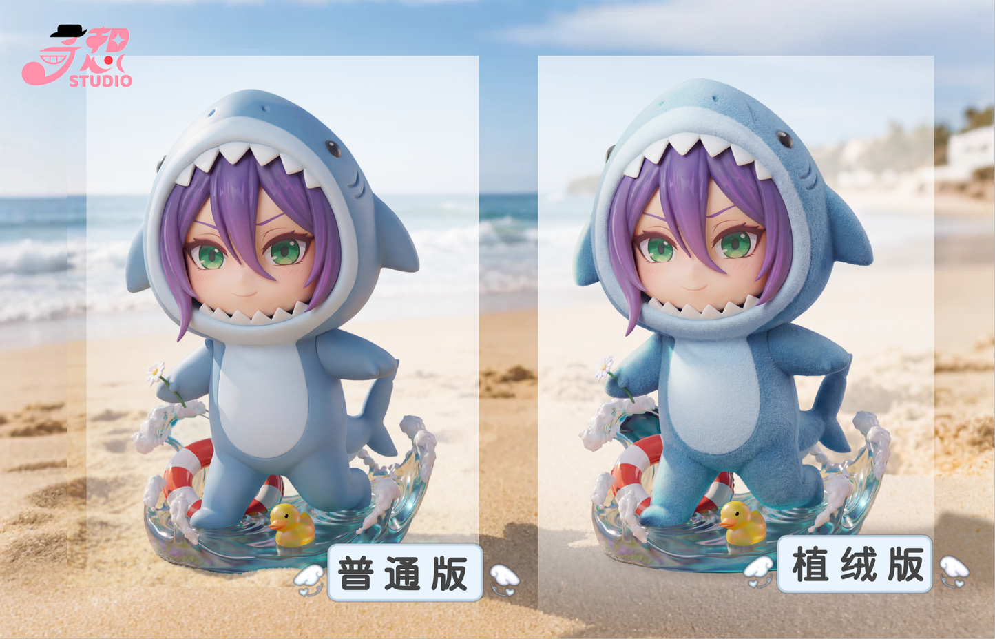 Qi Xiang Studio - Reze Shark [2 Variants]