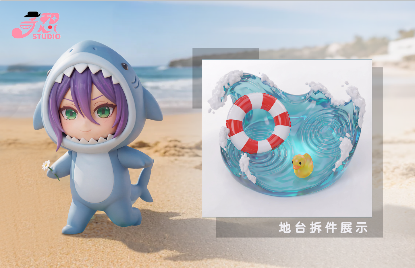 Qi Xiang Studio - Reze Shark [2 Variants]
