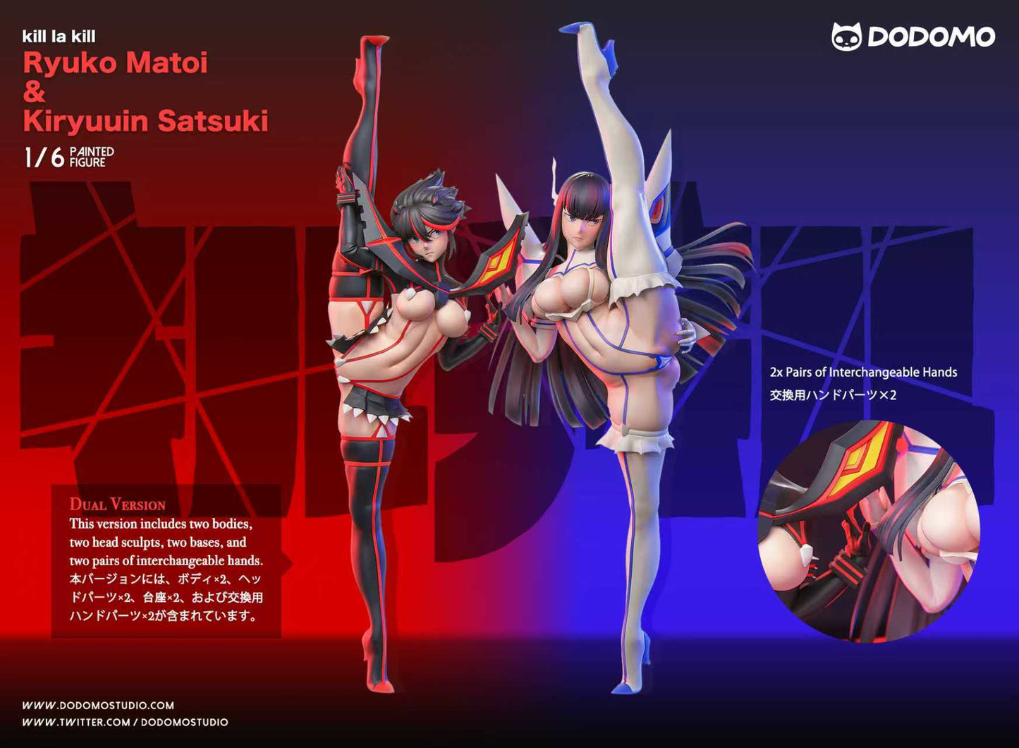 Dodomo Studio - Satsuki Kiryuin & Ryuko Matoi [3 Variants]