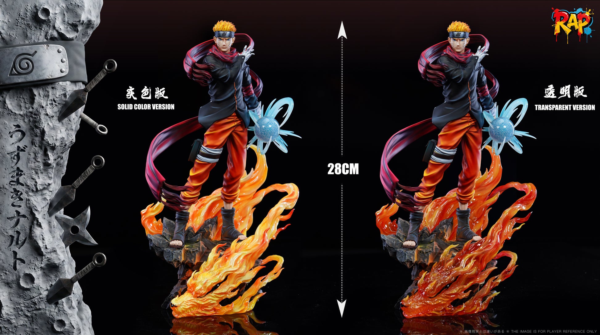 Rap Studio - Naruto Uzumaki [2 Variants]