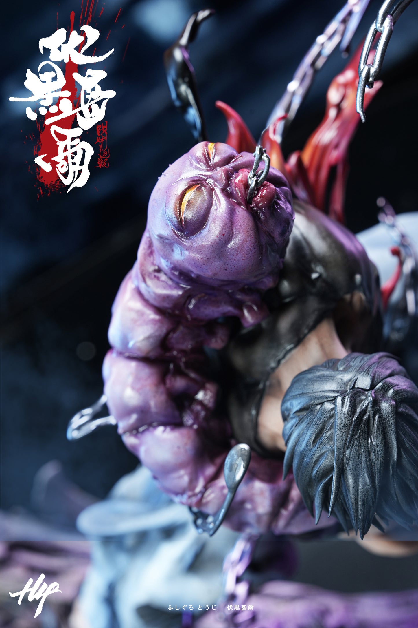 H4 Studio - Toji Fushiguro