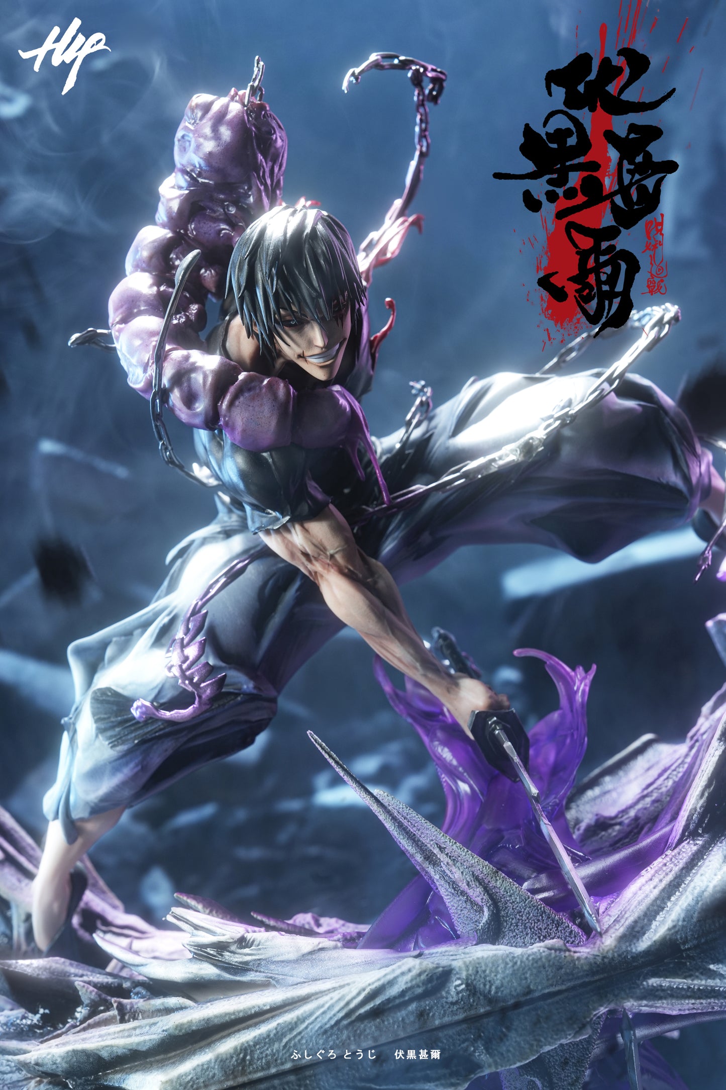 H4 Studio - Toji Fushiguro