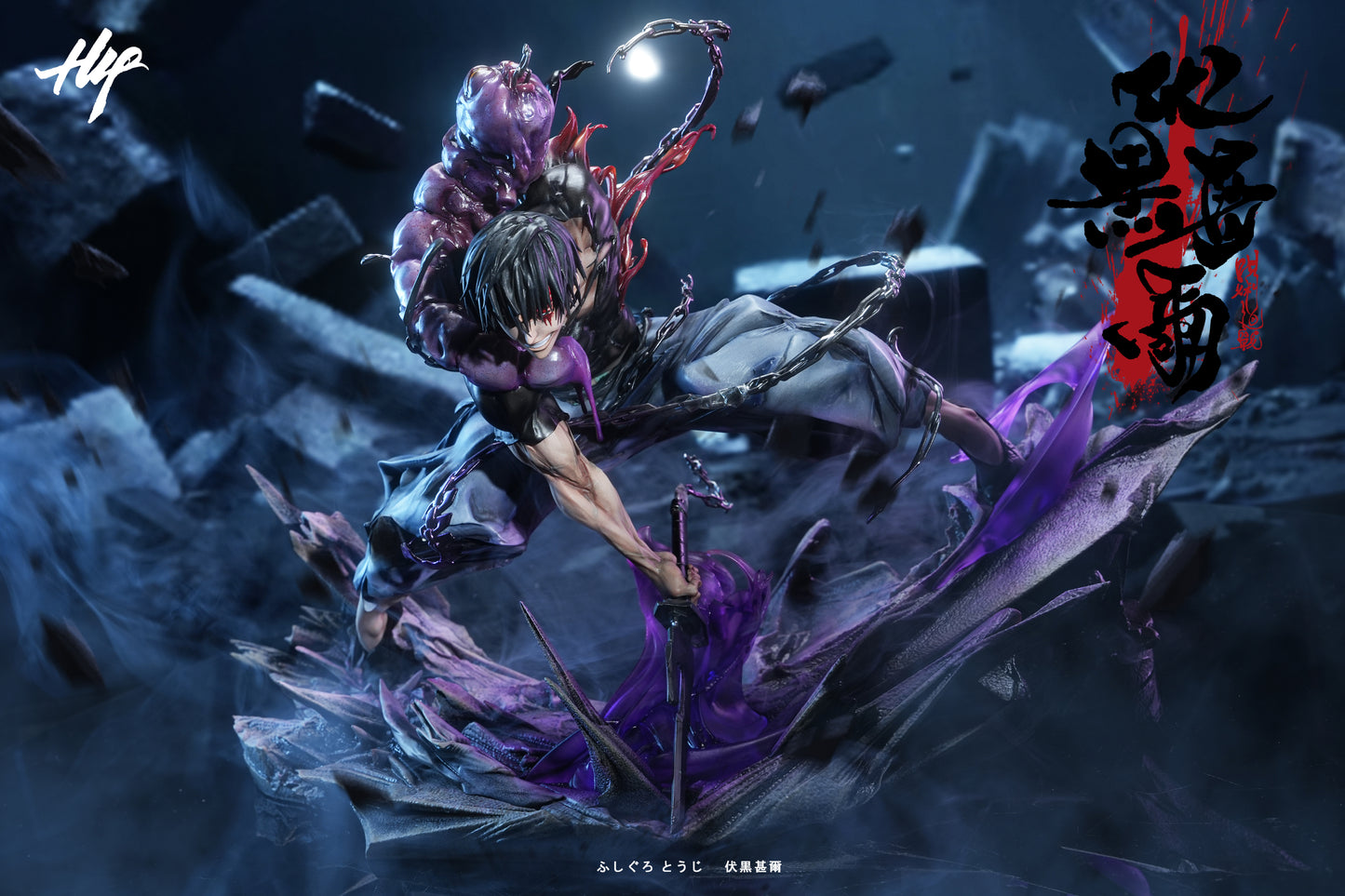 H4 Studio - Toji Fushiguro