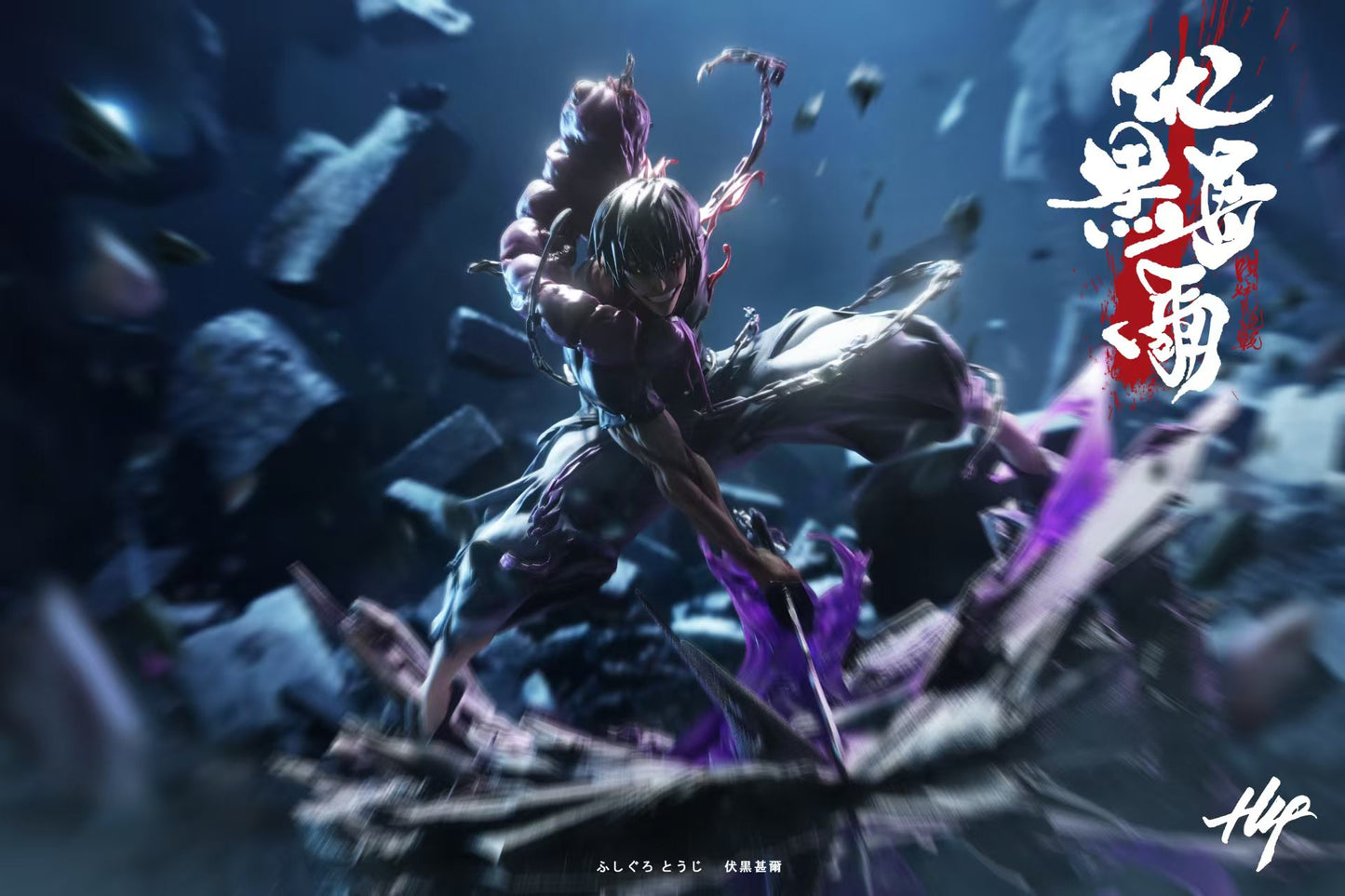 H4 Studio - Toji Fushiguro