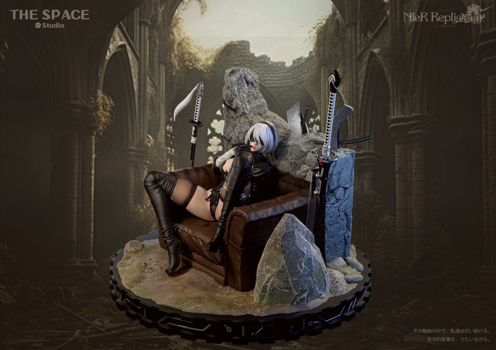 The Space Studio - Yorha No.2 Type b / 2b Sitting Sofa