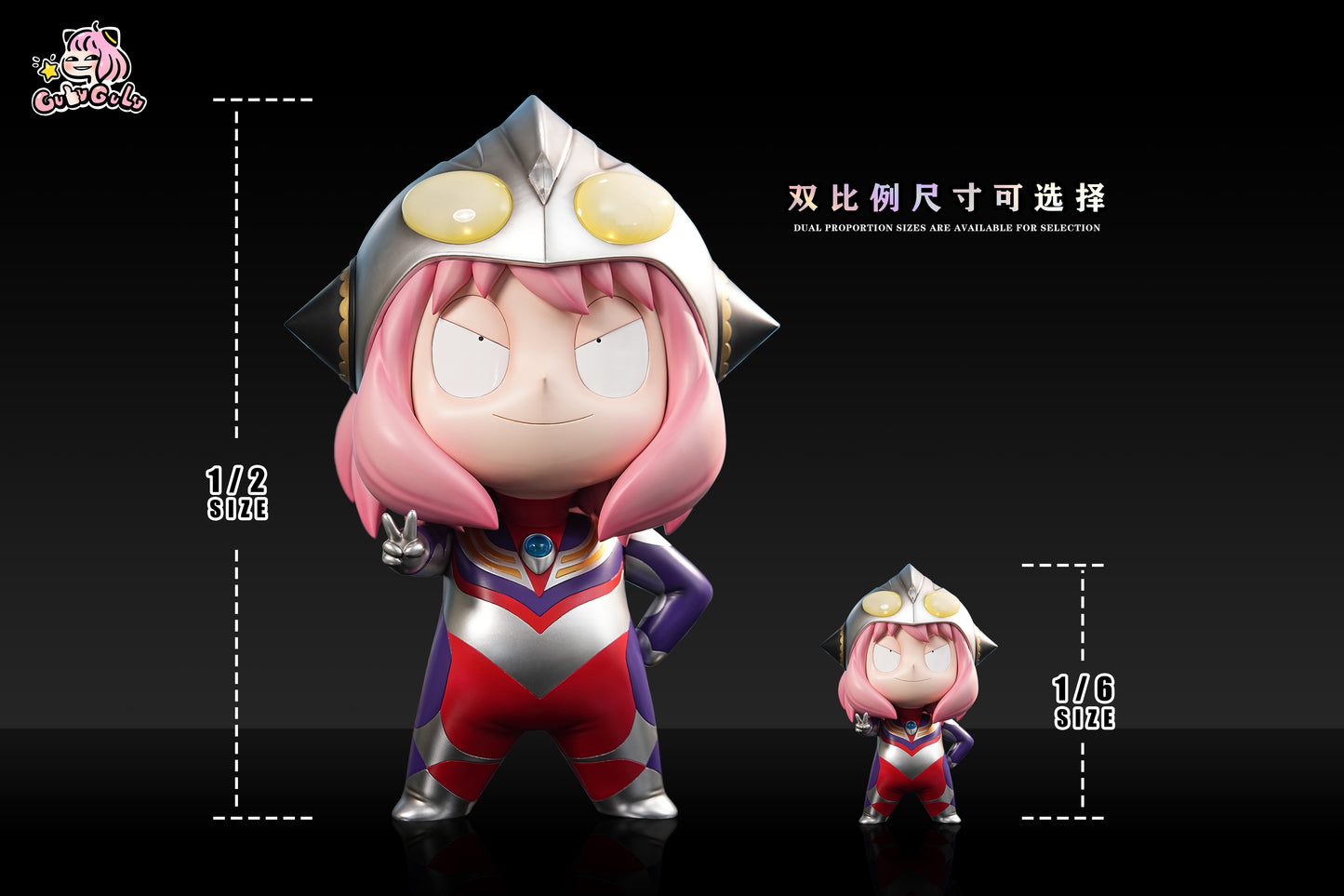 GuluGulu Studio - Anya Forger COS Ultraman Tiga [2 Variants]