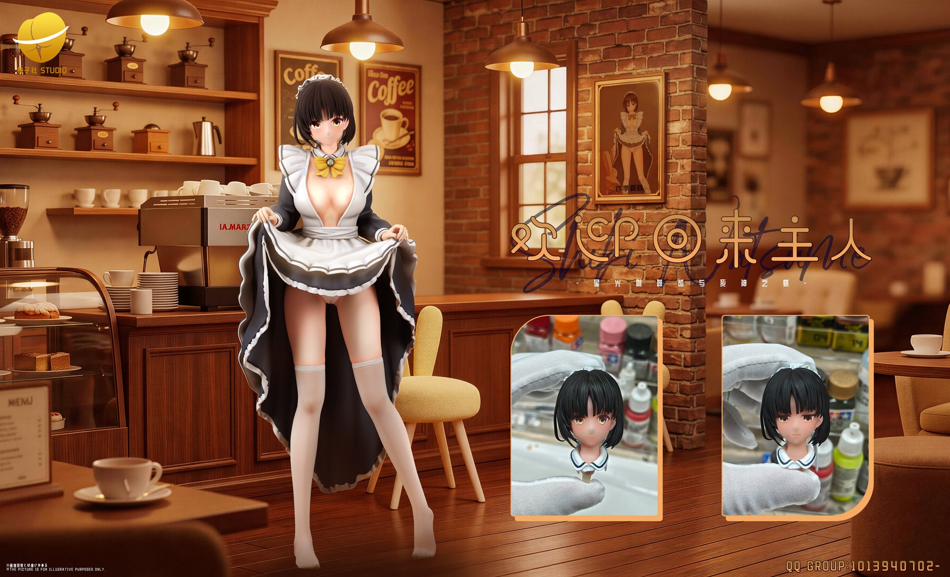 You Zi She Studio - Natsume Shiki [3 Variants]