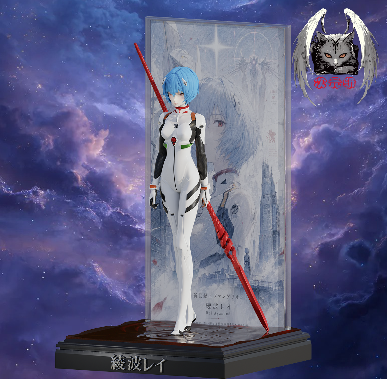 CYZ Studio - Rei Ayanami [3 Variants]