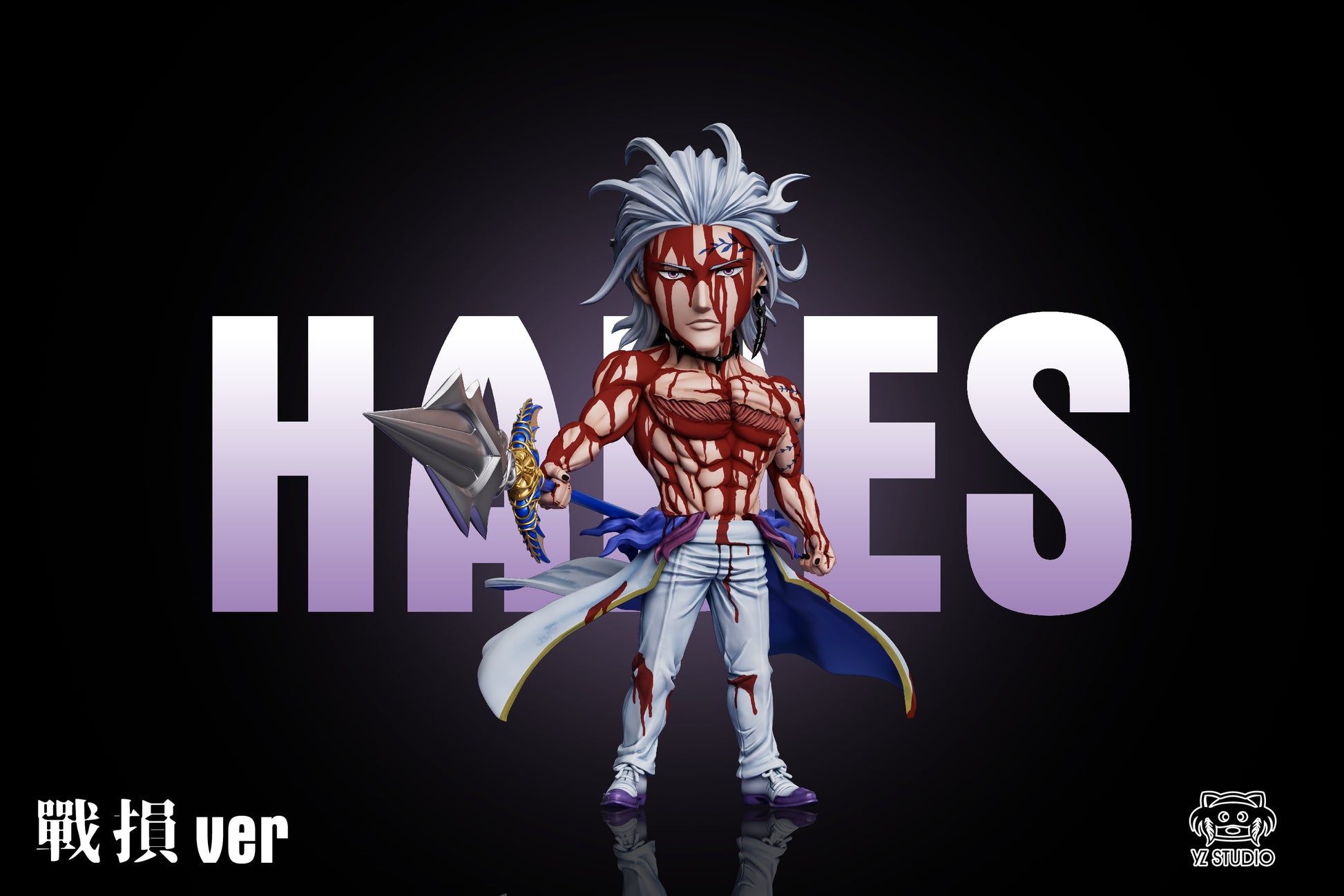 Yz Studio - Four-Blooded Spear of Fate Hades [2 Variants]