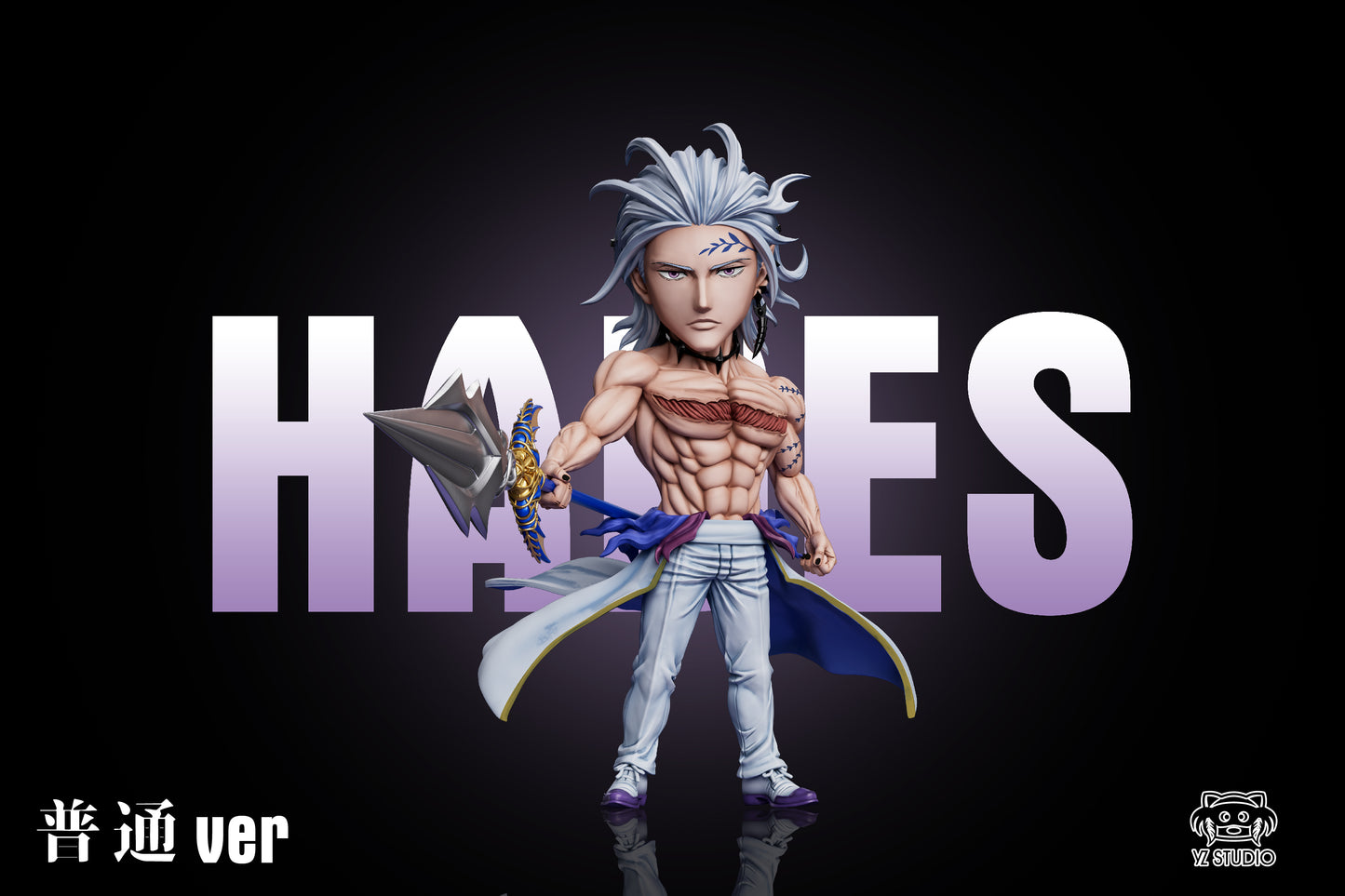 Yz Studio - Four-Blooded Spear of Fate Hades [2 Variants]