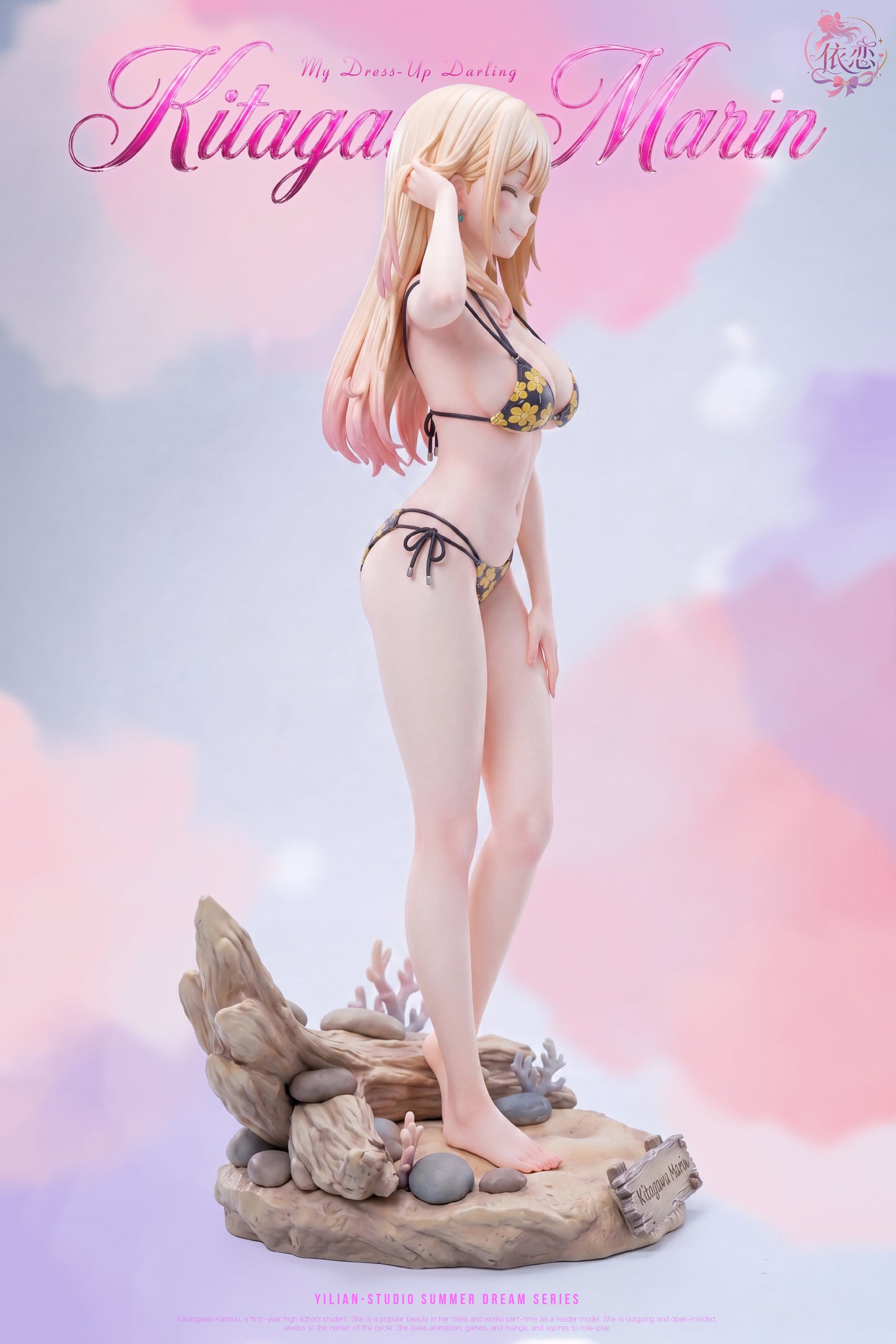 Yi Lian Studio - Marin Kitagawa