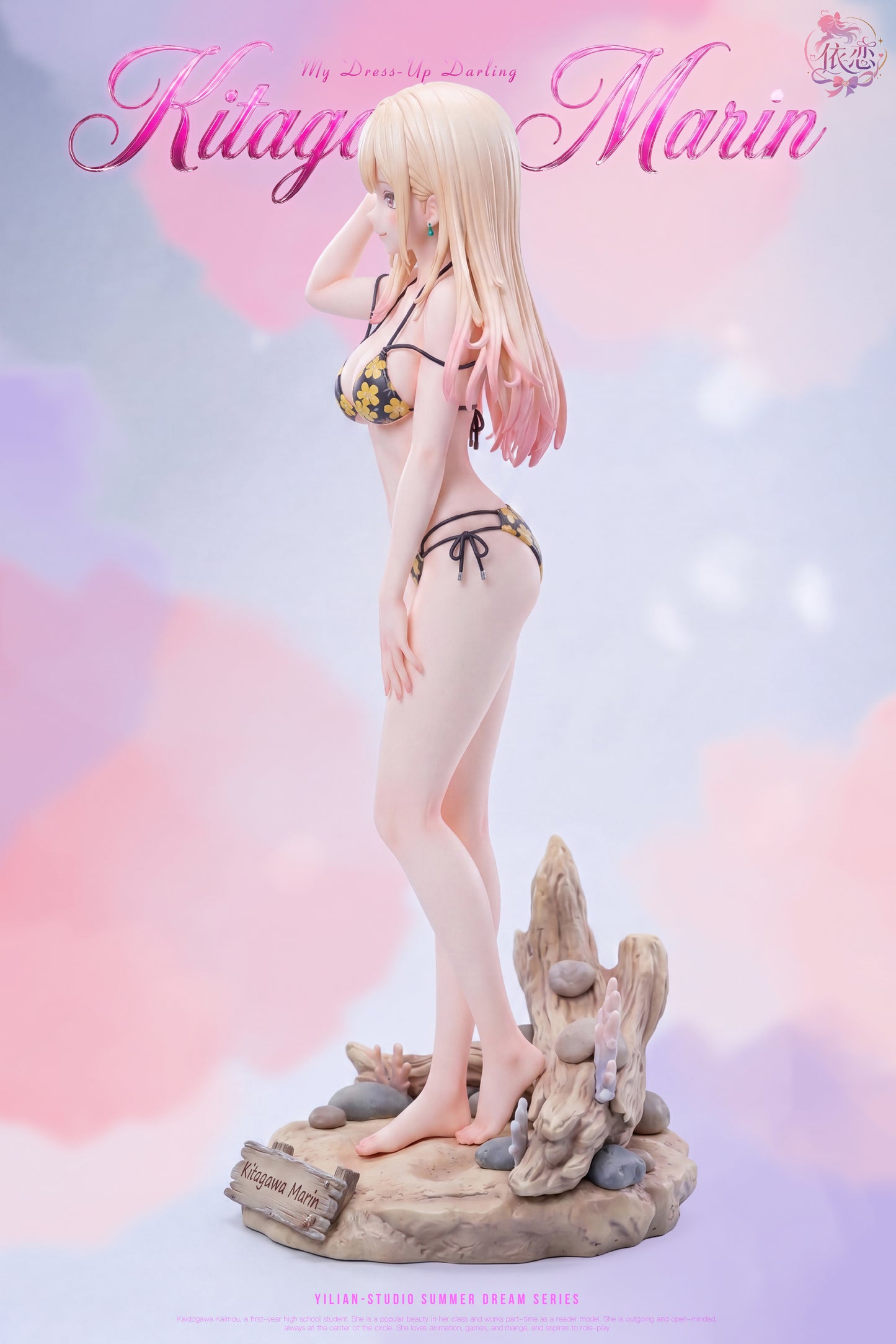 Yi Lian Studio - Marin Kitagawa