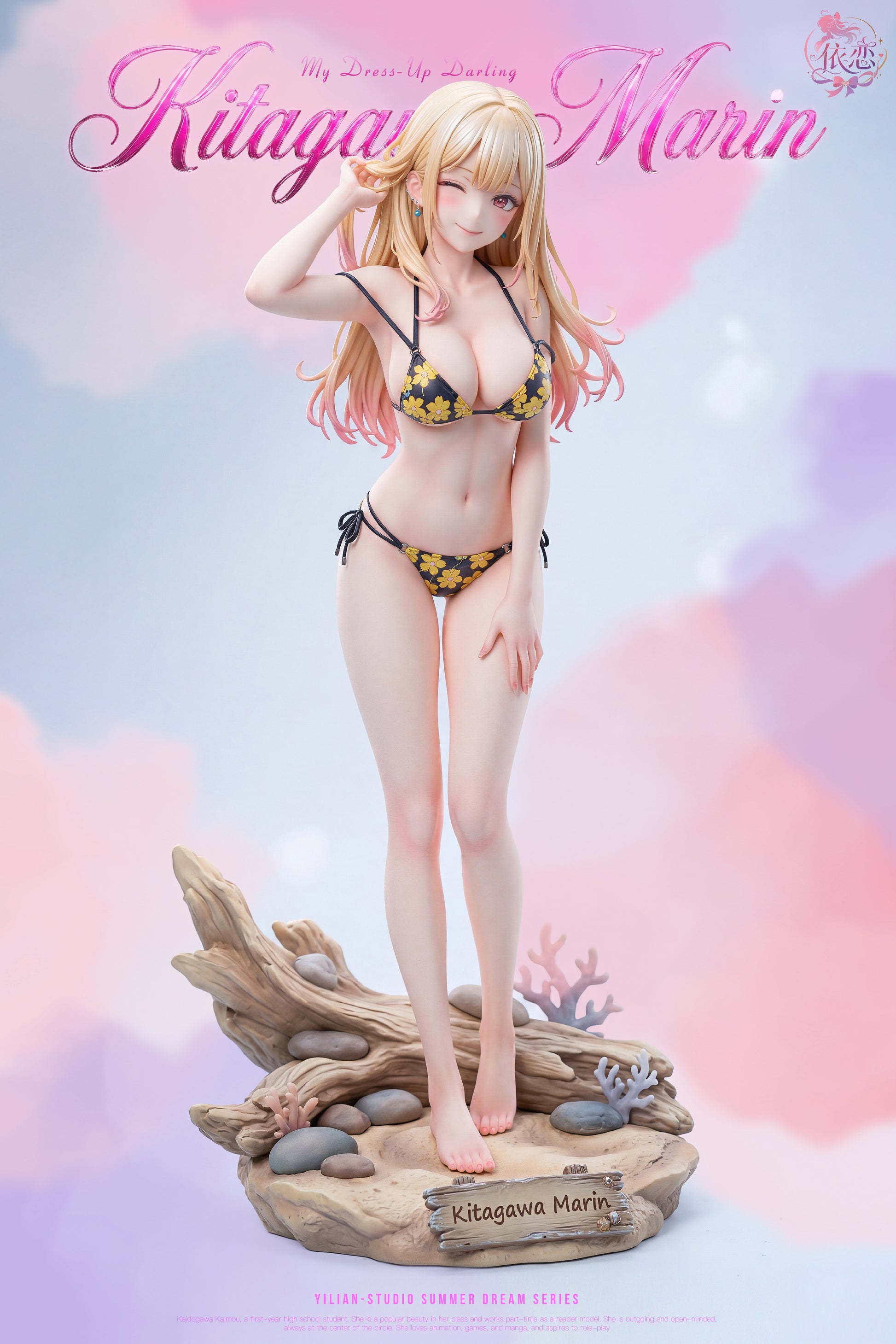 Yi Lian Studio - Marin Kitagawa