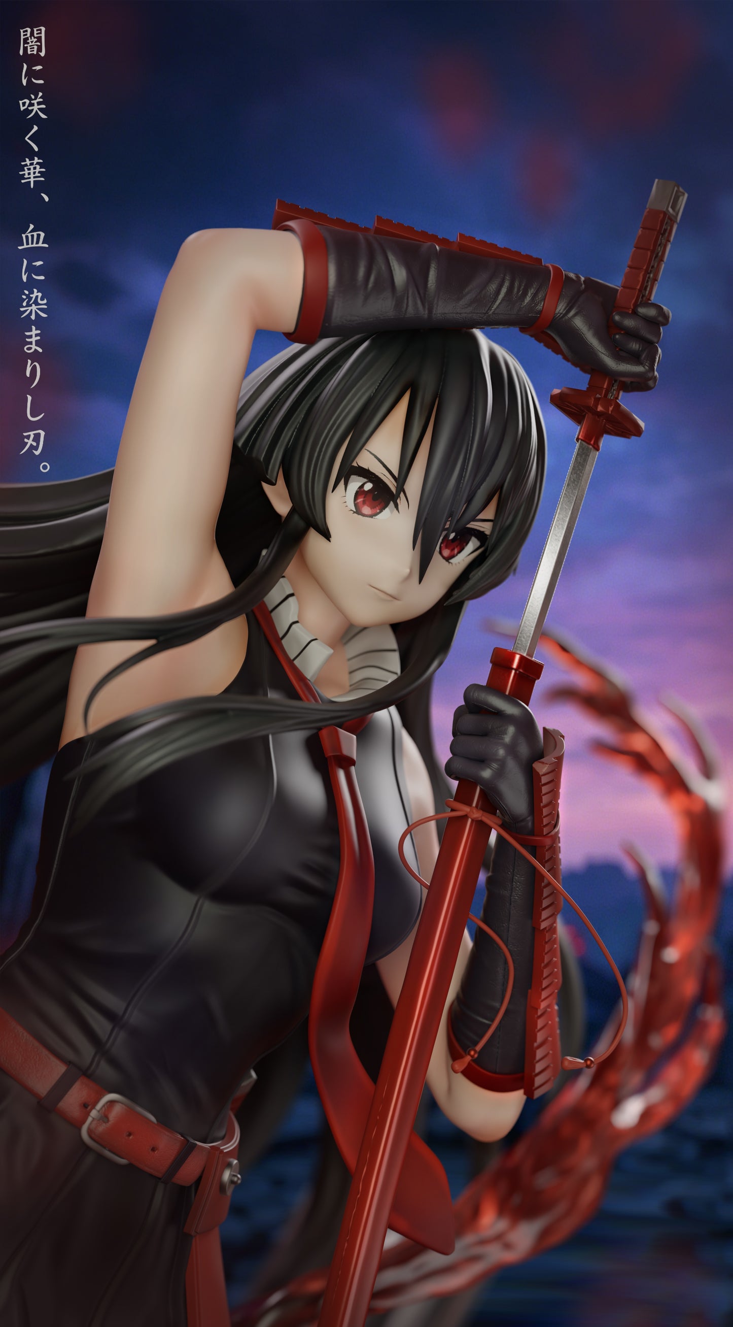 Chao She Studio - Akame